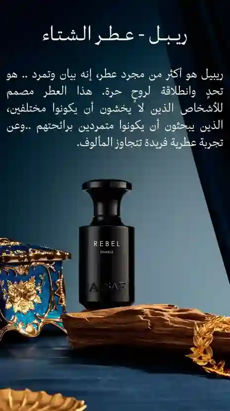  المنتج