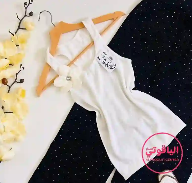  المنتج