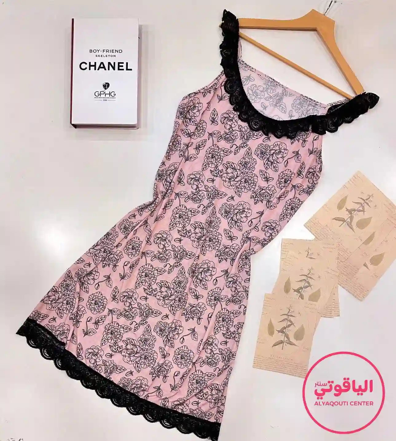  المنتج