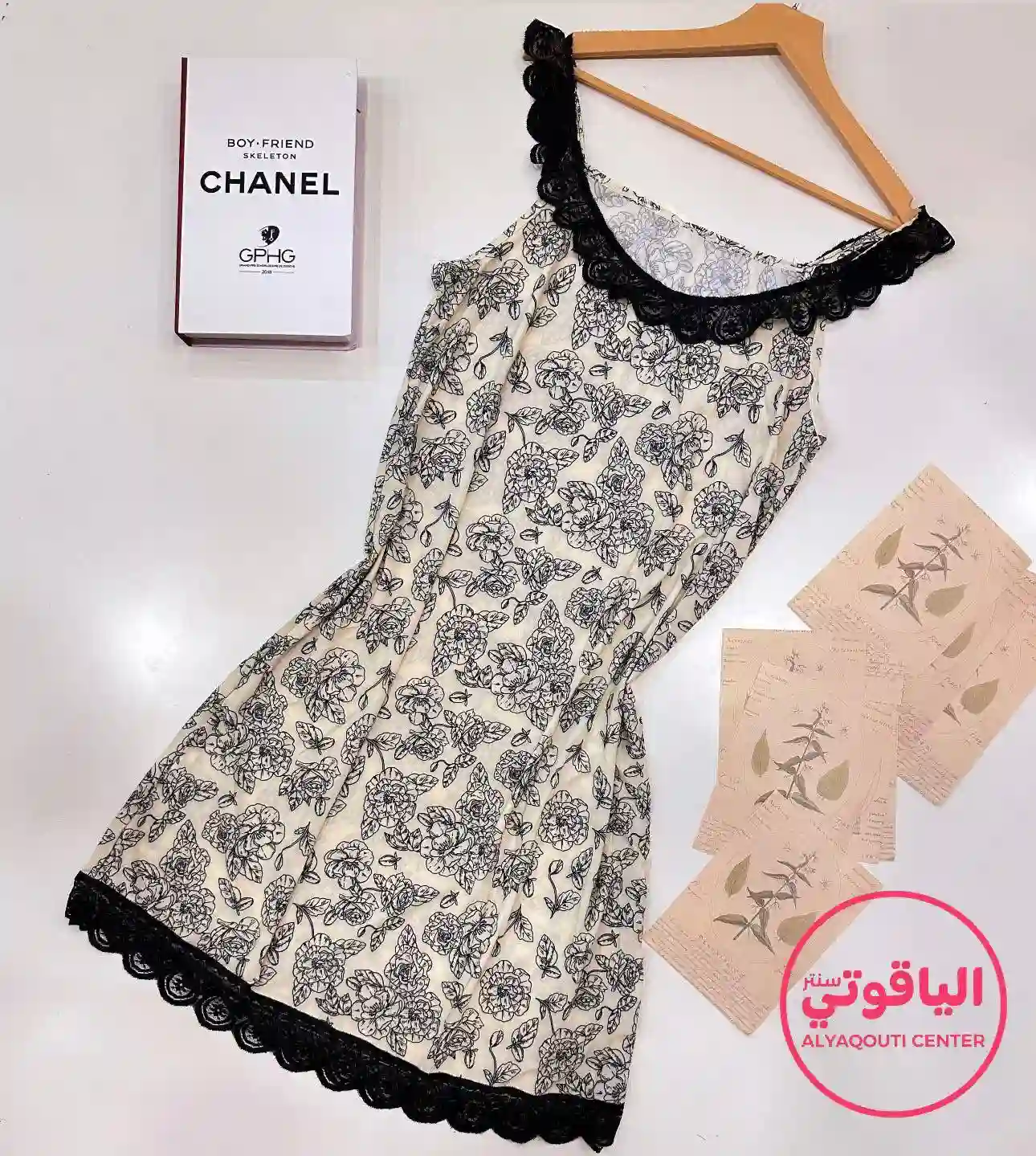  المنتج
