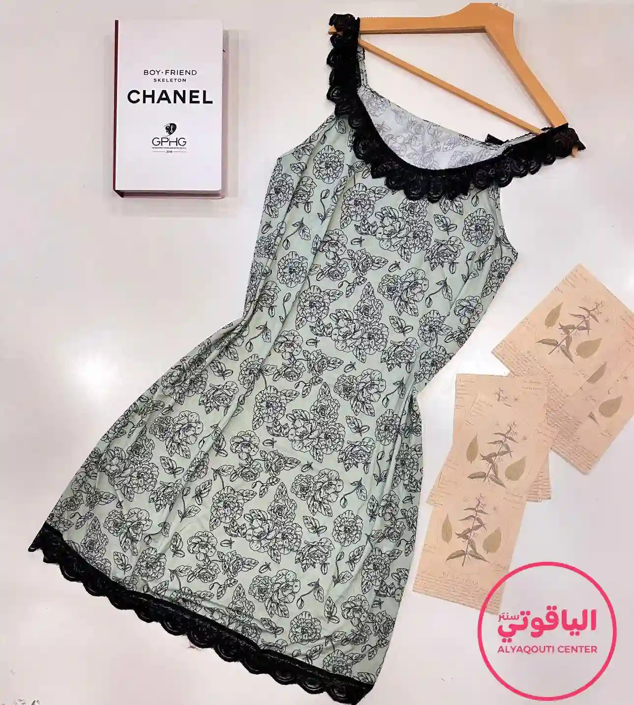  المنتج
