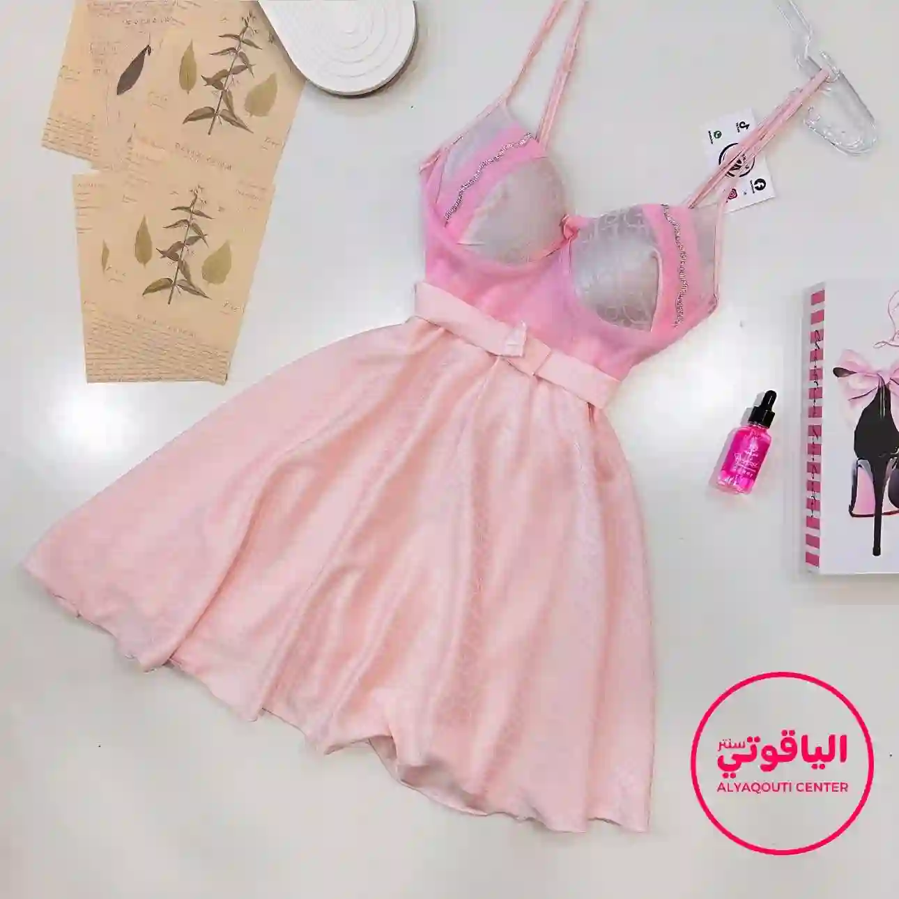  المنتج