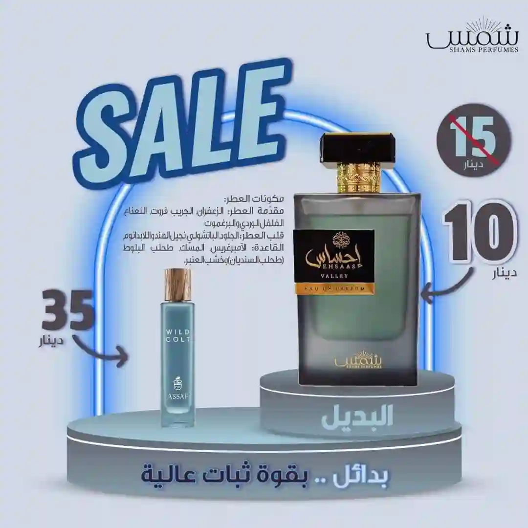  المنتج