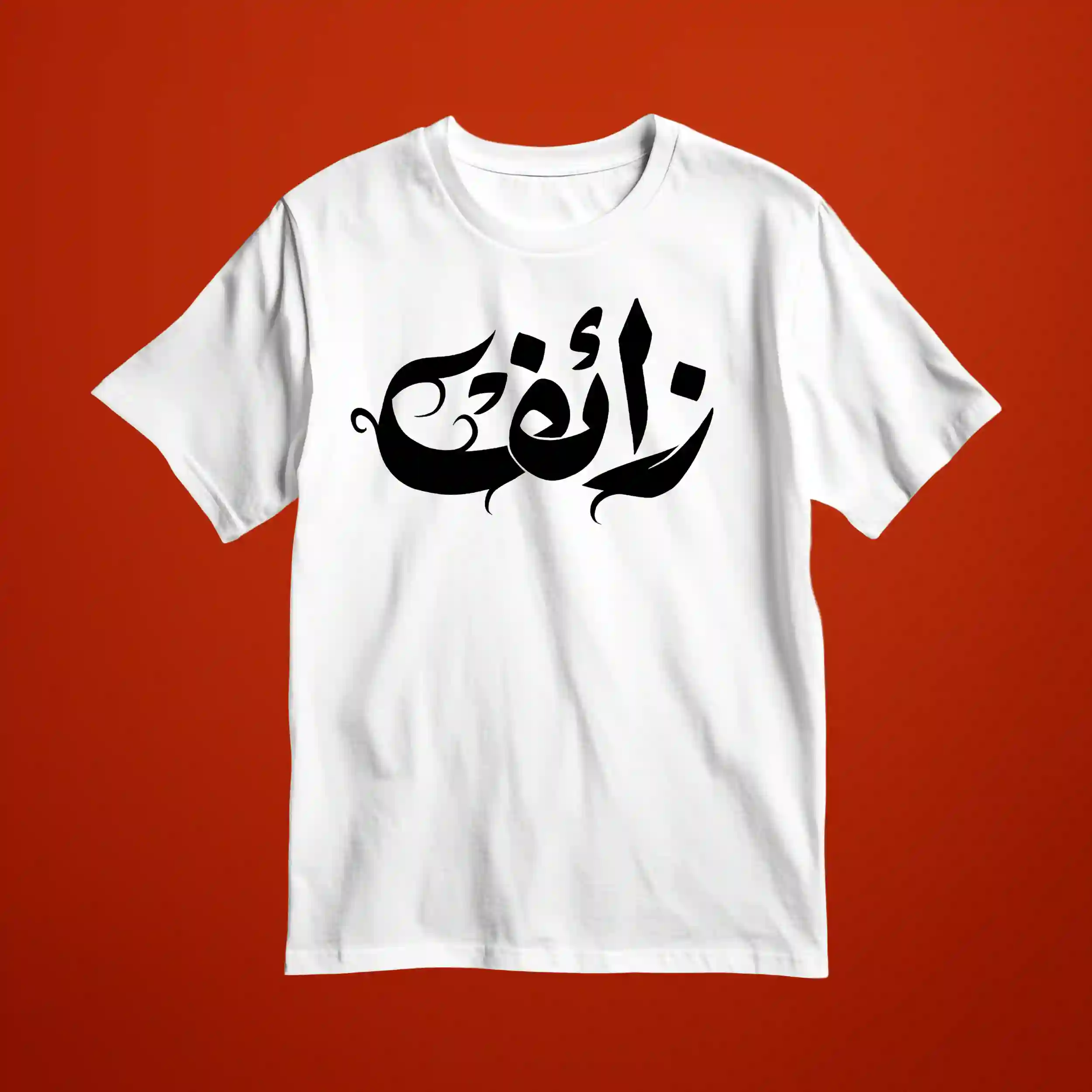  المنتج