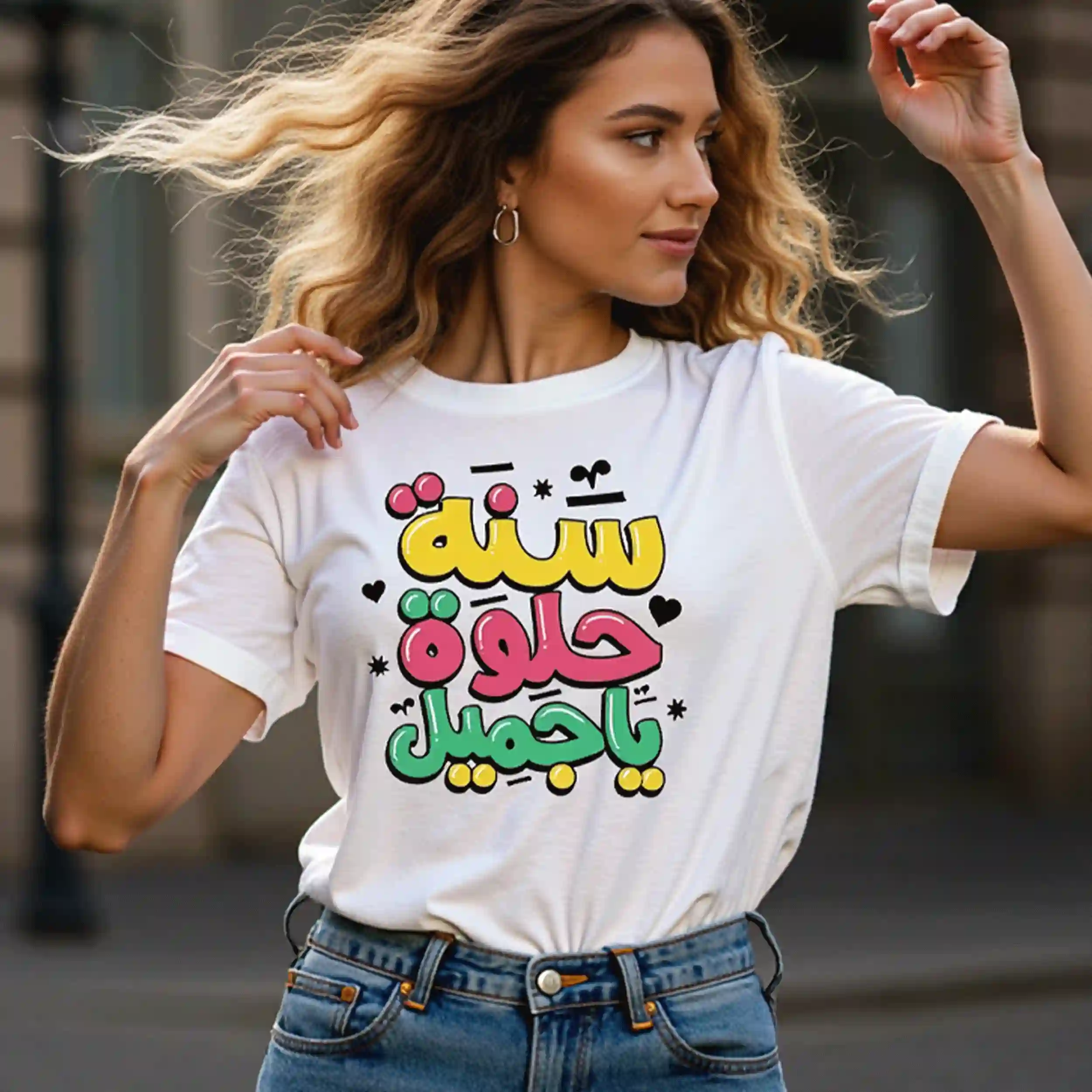  المنتج