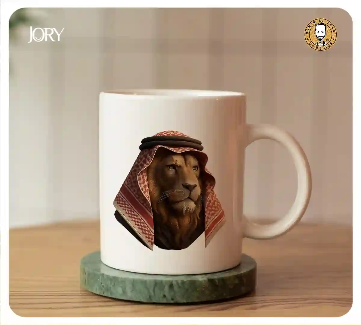  المنتج
