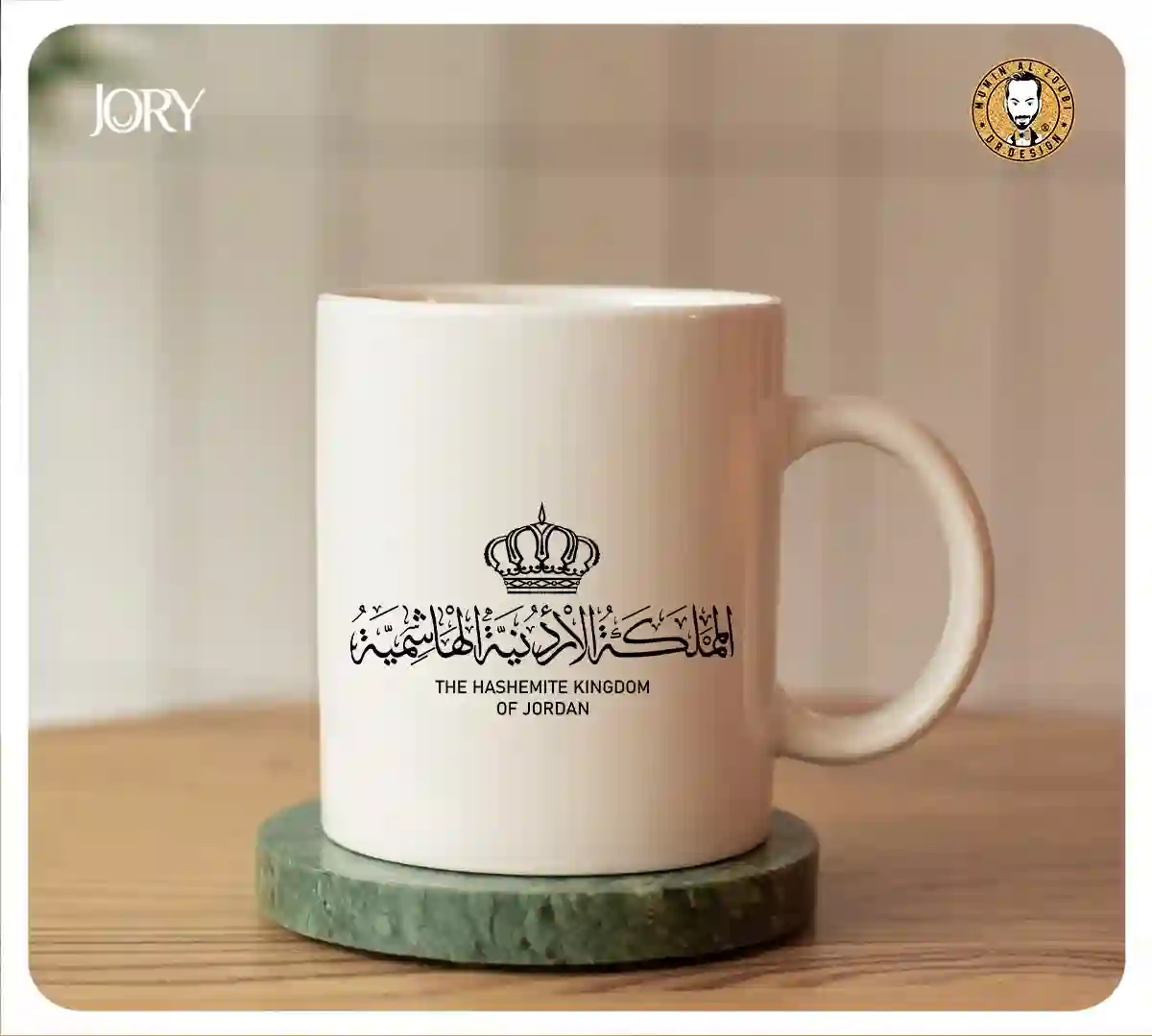  المنتج