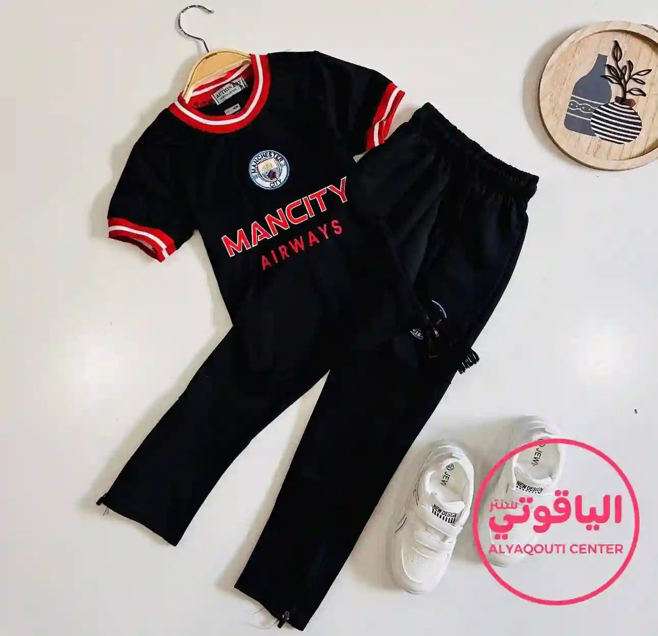  المنتج
