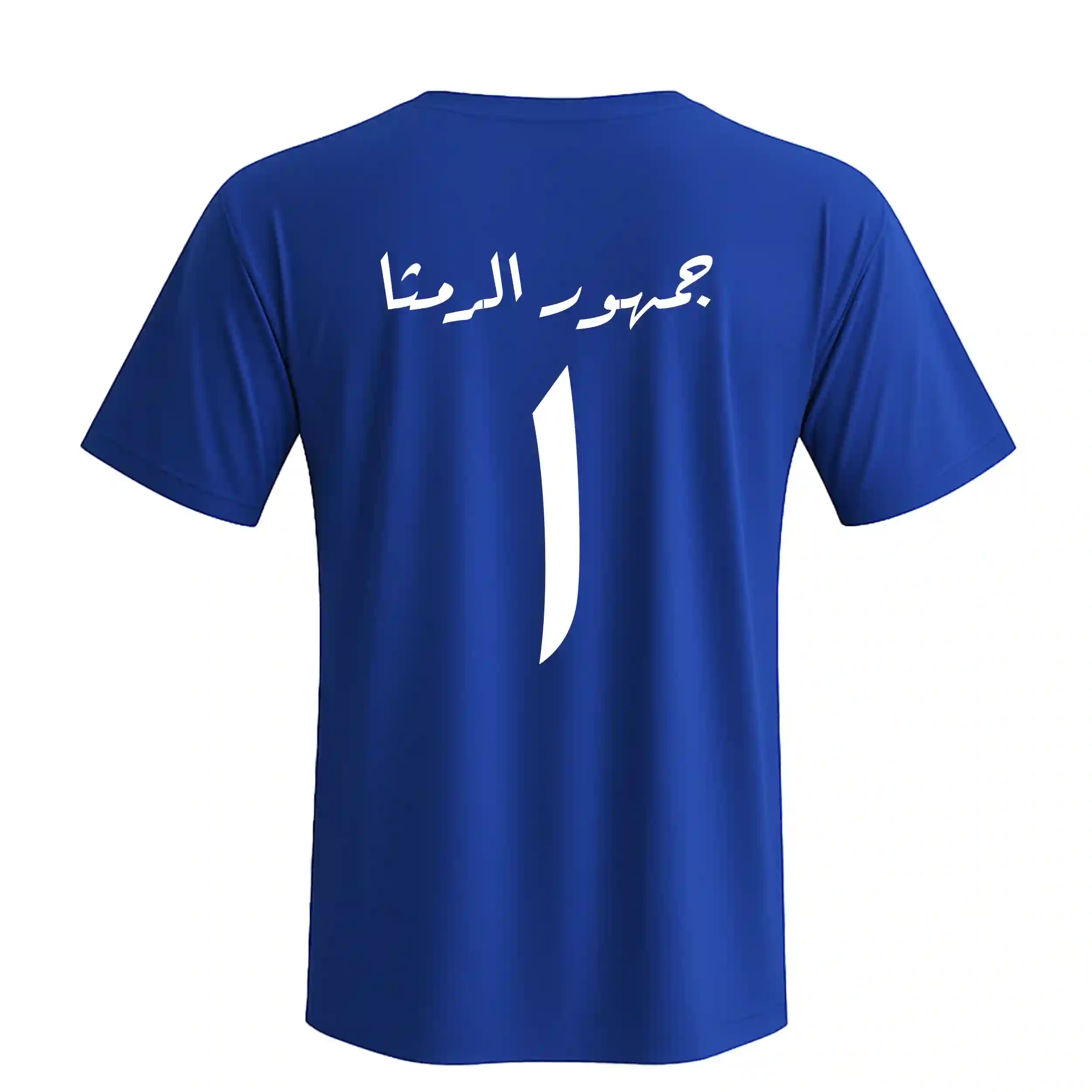  المنتج