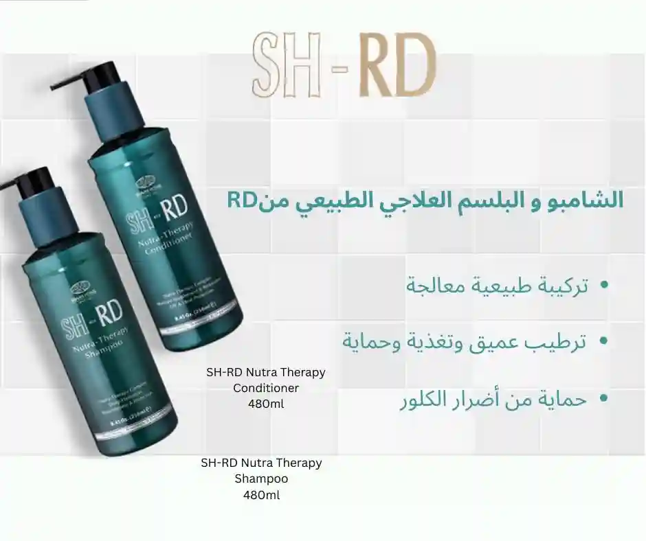  المنتج