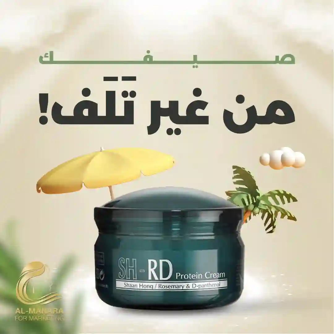  المنتج