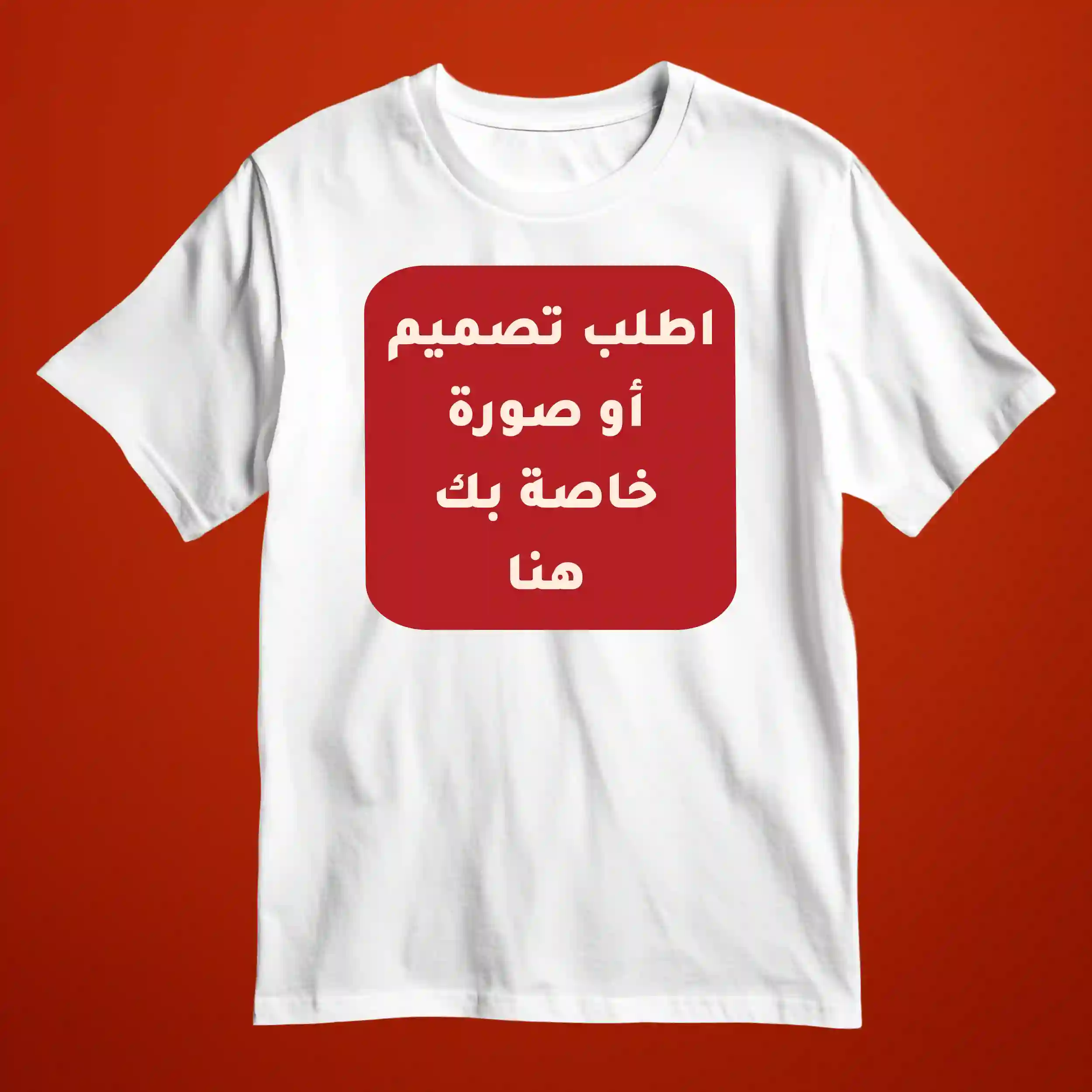  المنتج