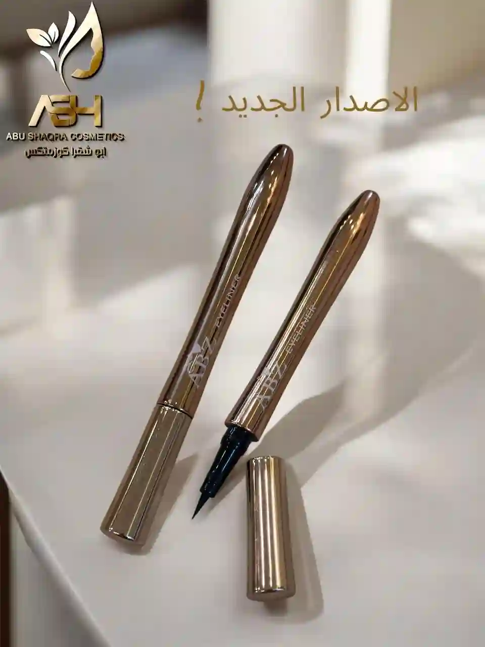  المنتج