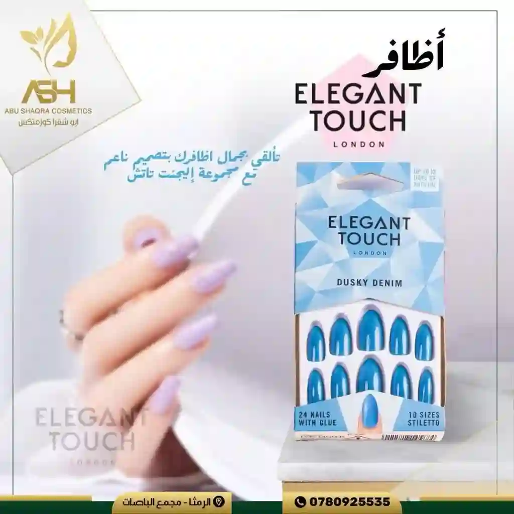  المنتج