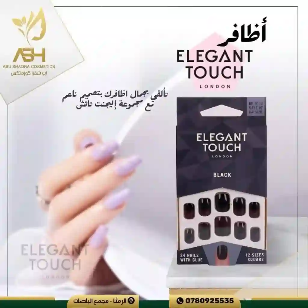  المنتج