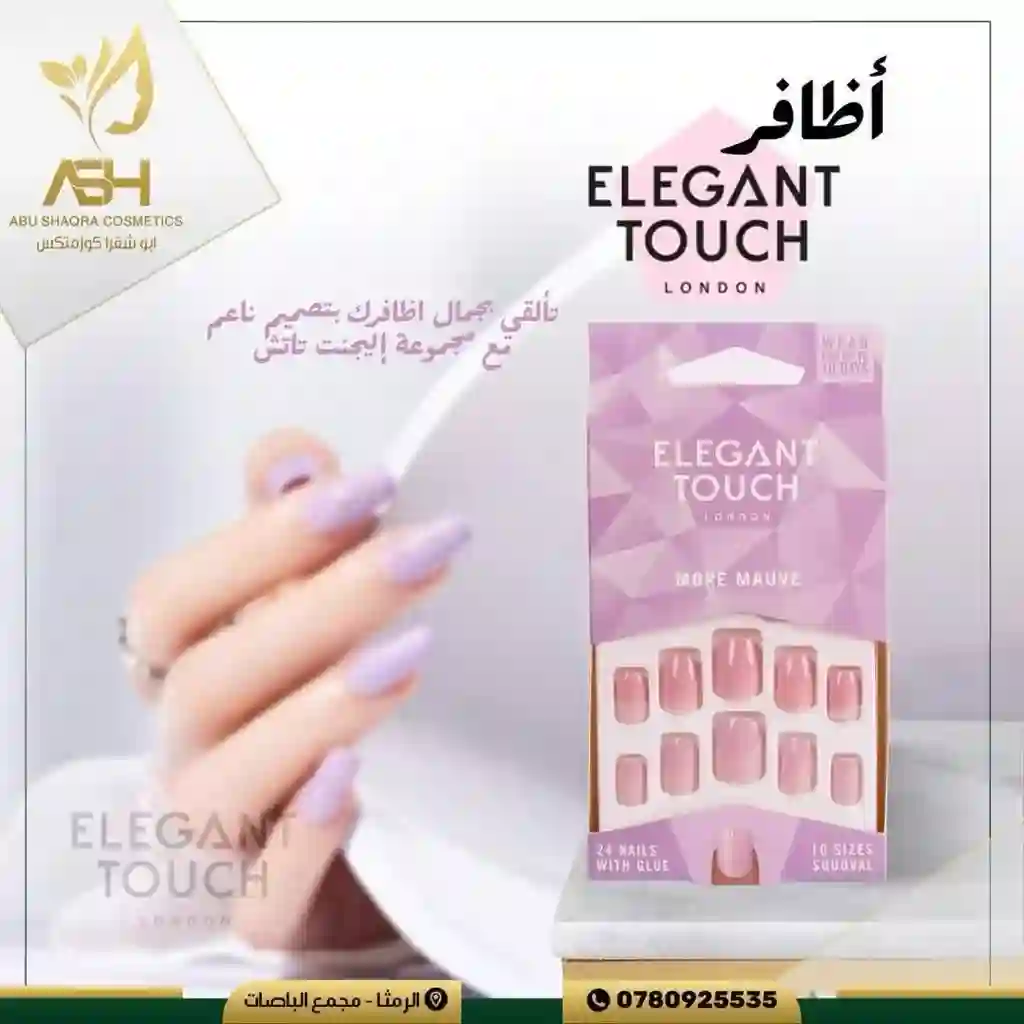 المنتج