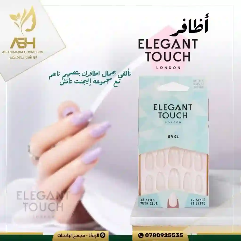  المنتج