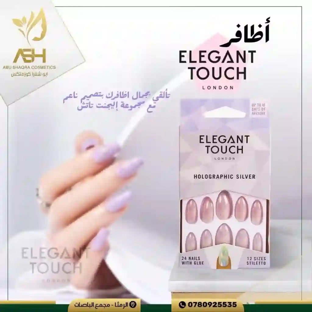  المنتج