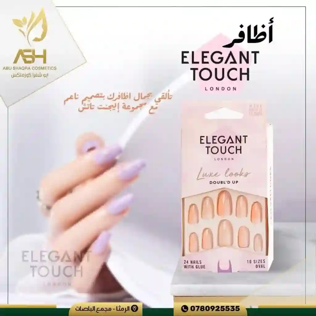  المنتج