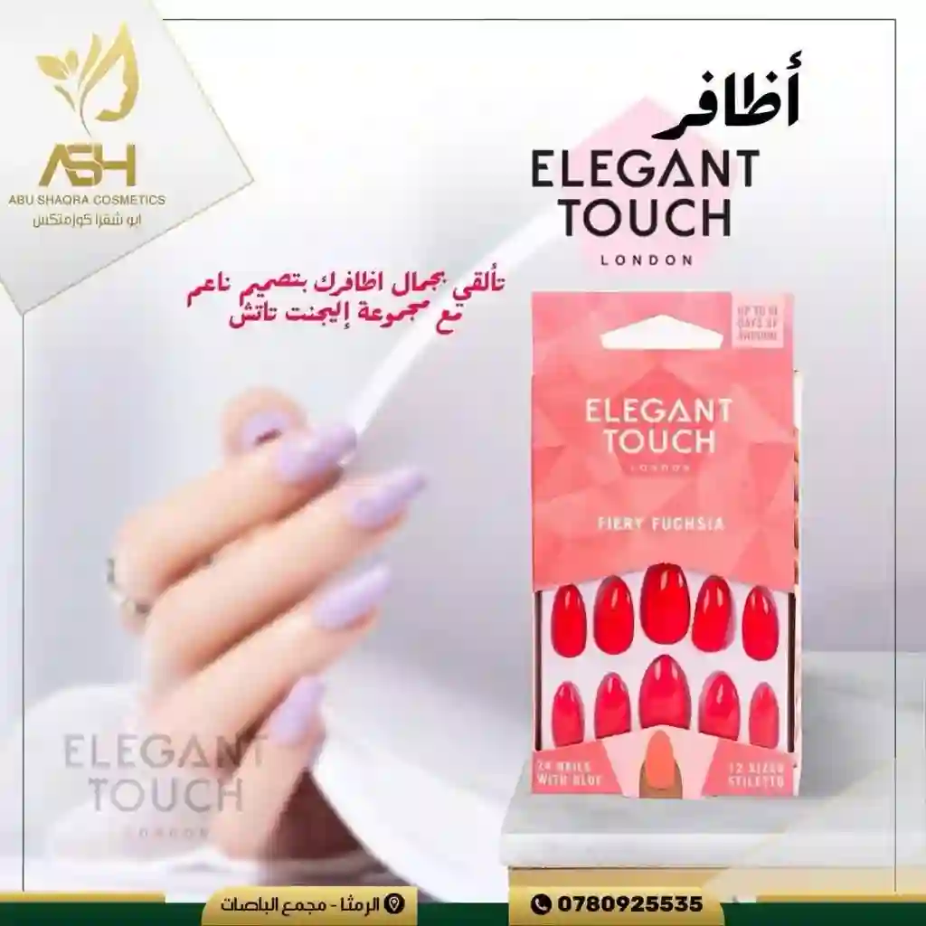  المنتج