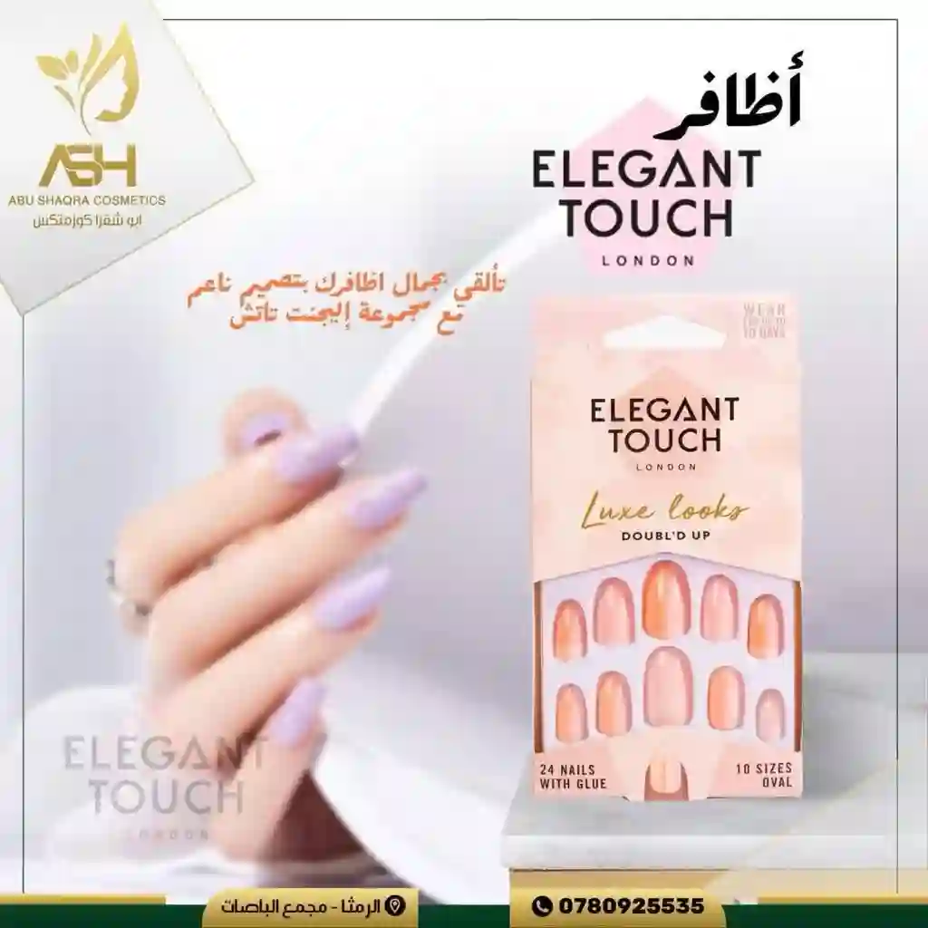  المنتج