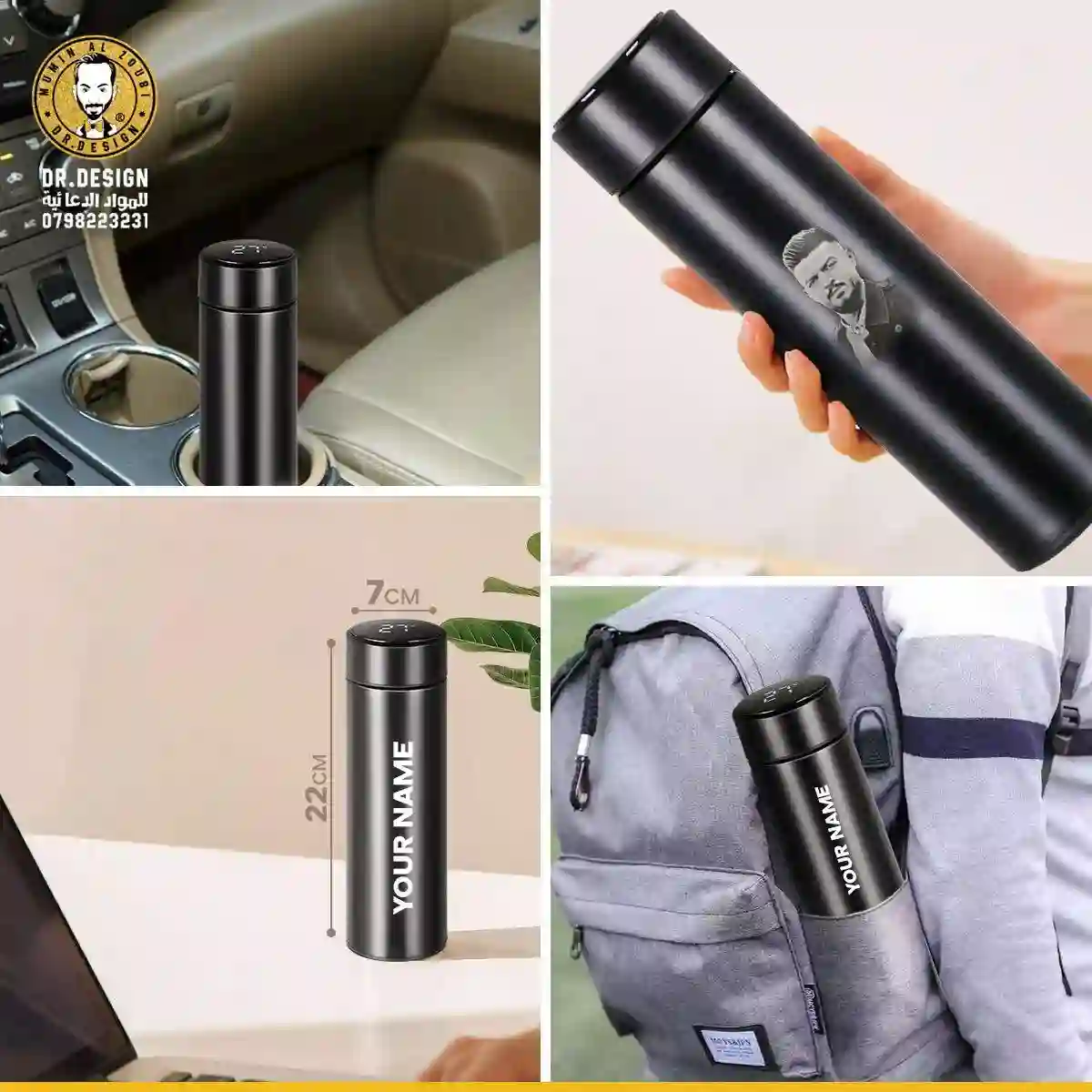  المنتج