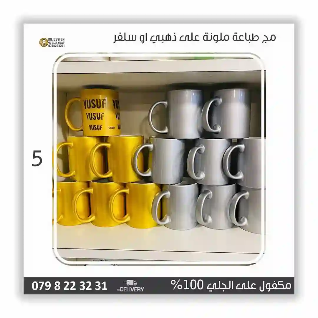  المنتج