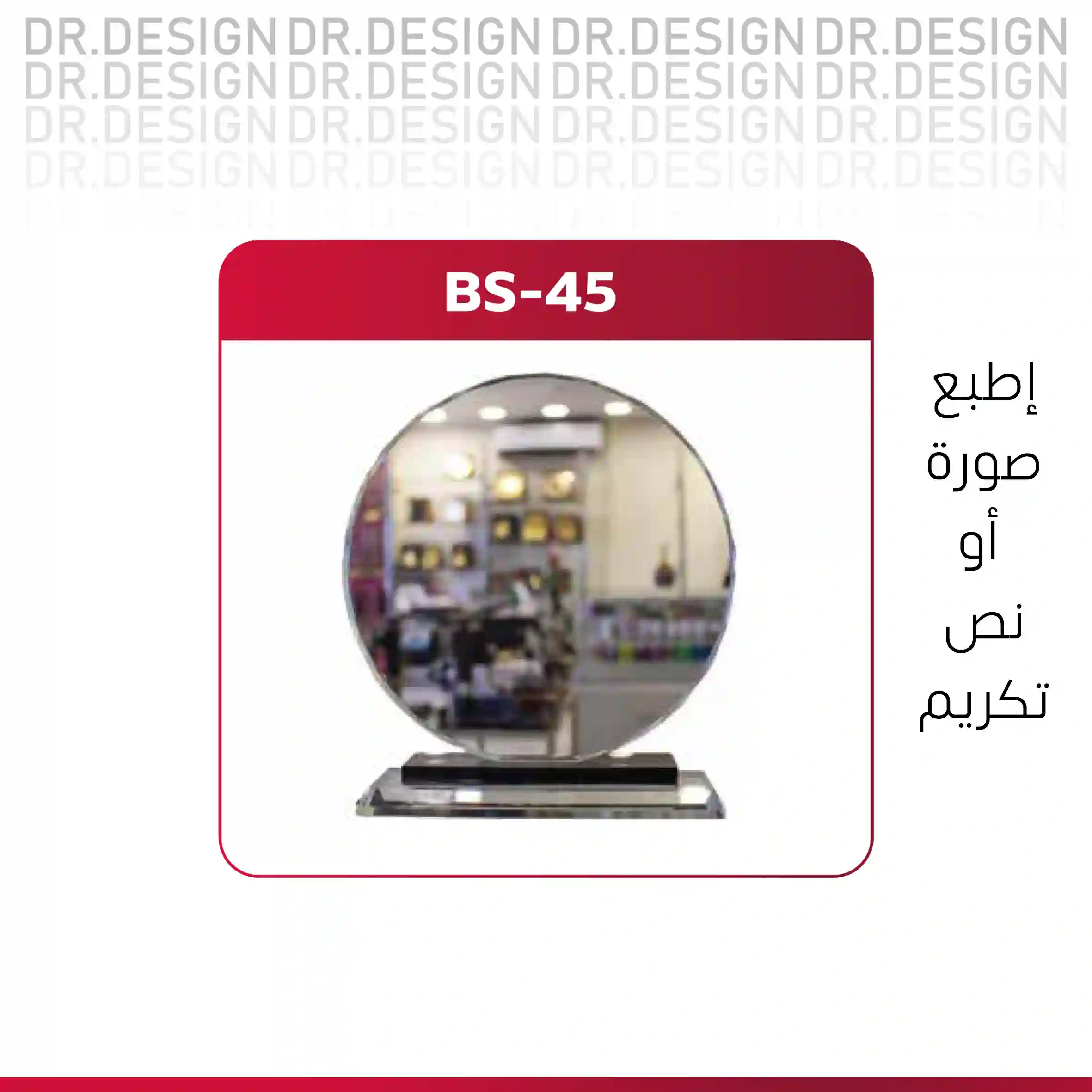  المنتج