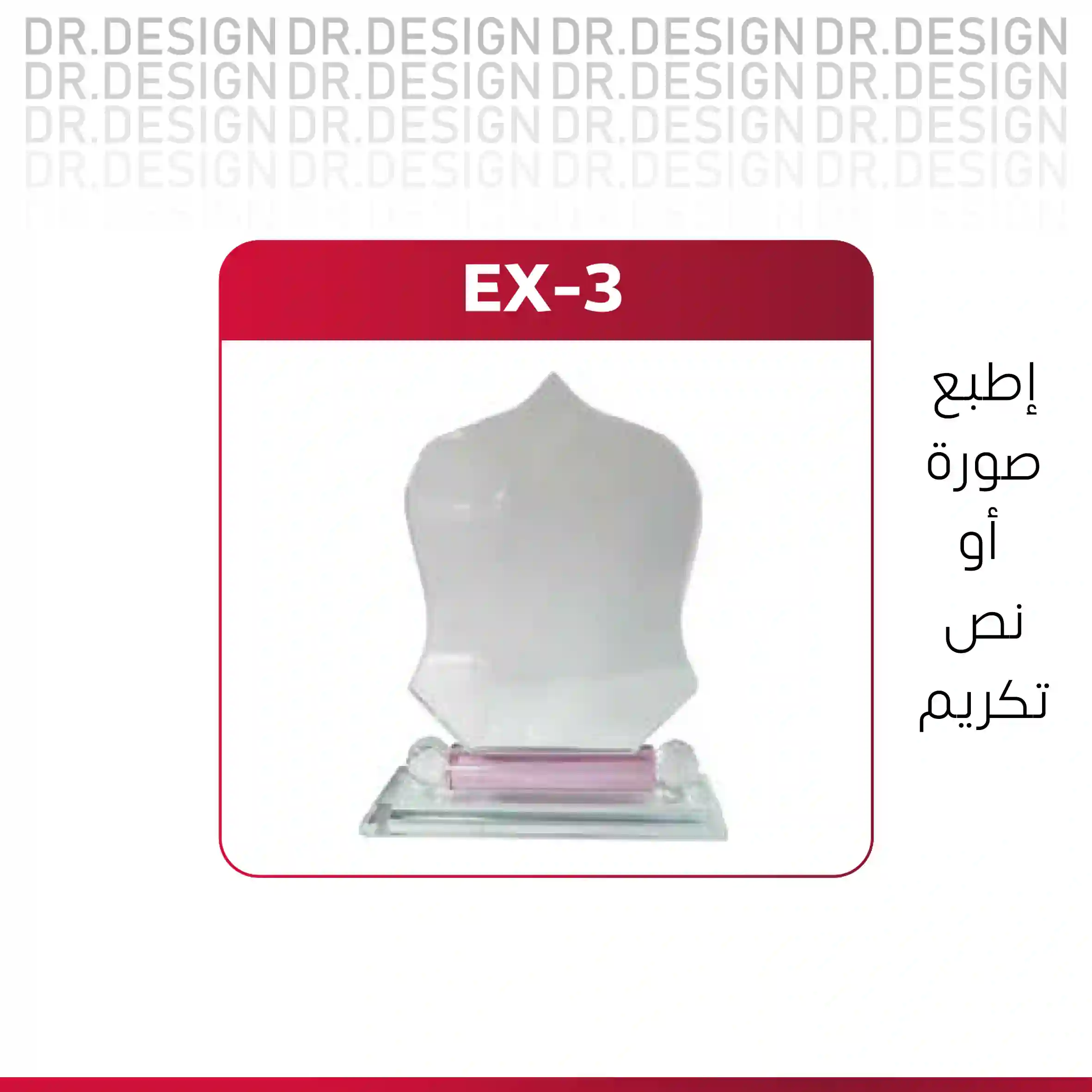  المنتج