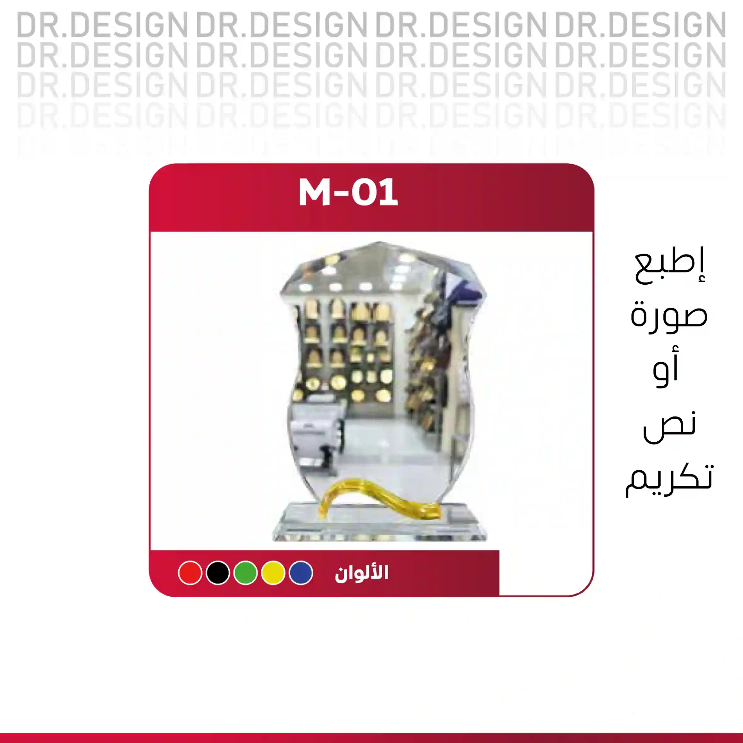 المنتج