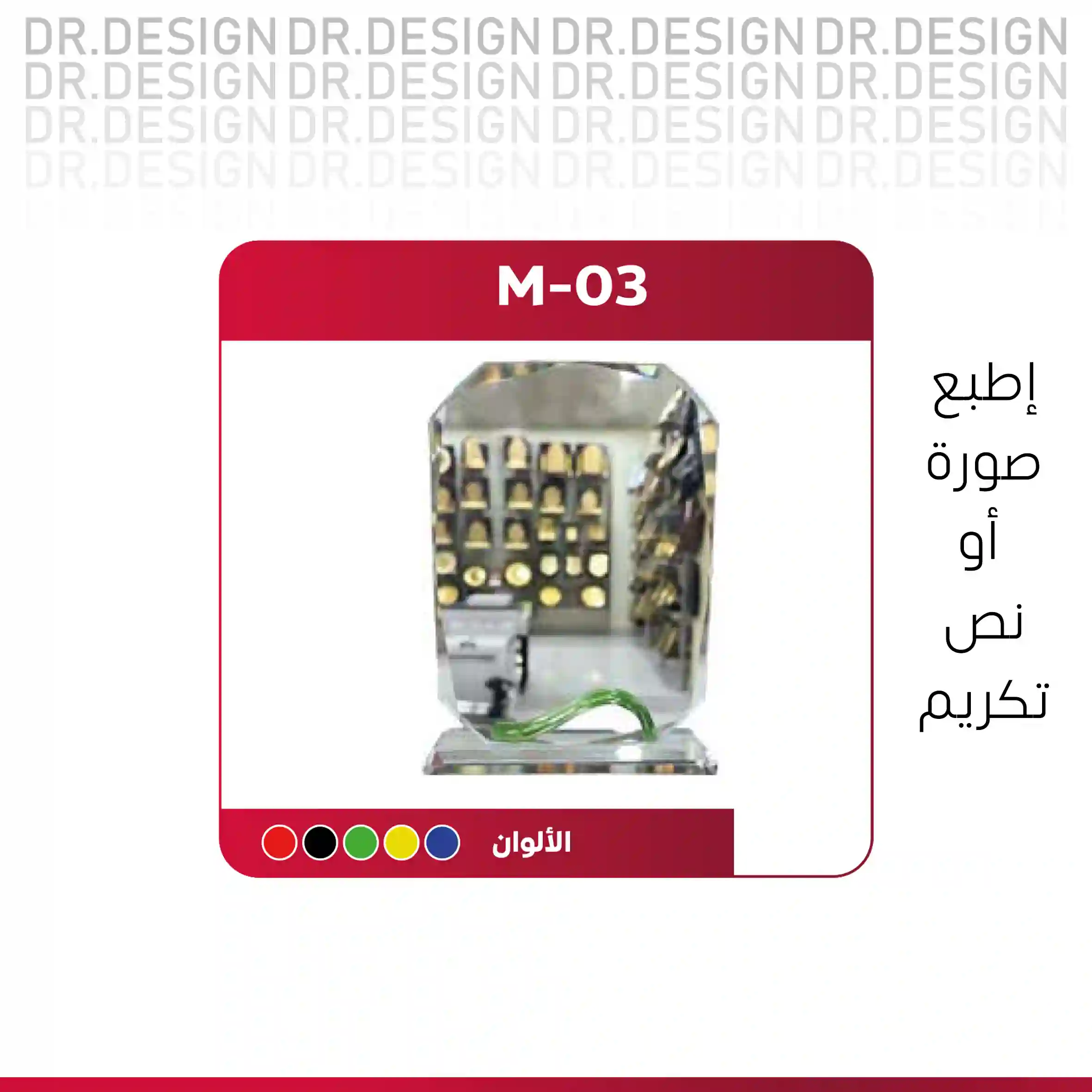  المنتج