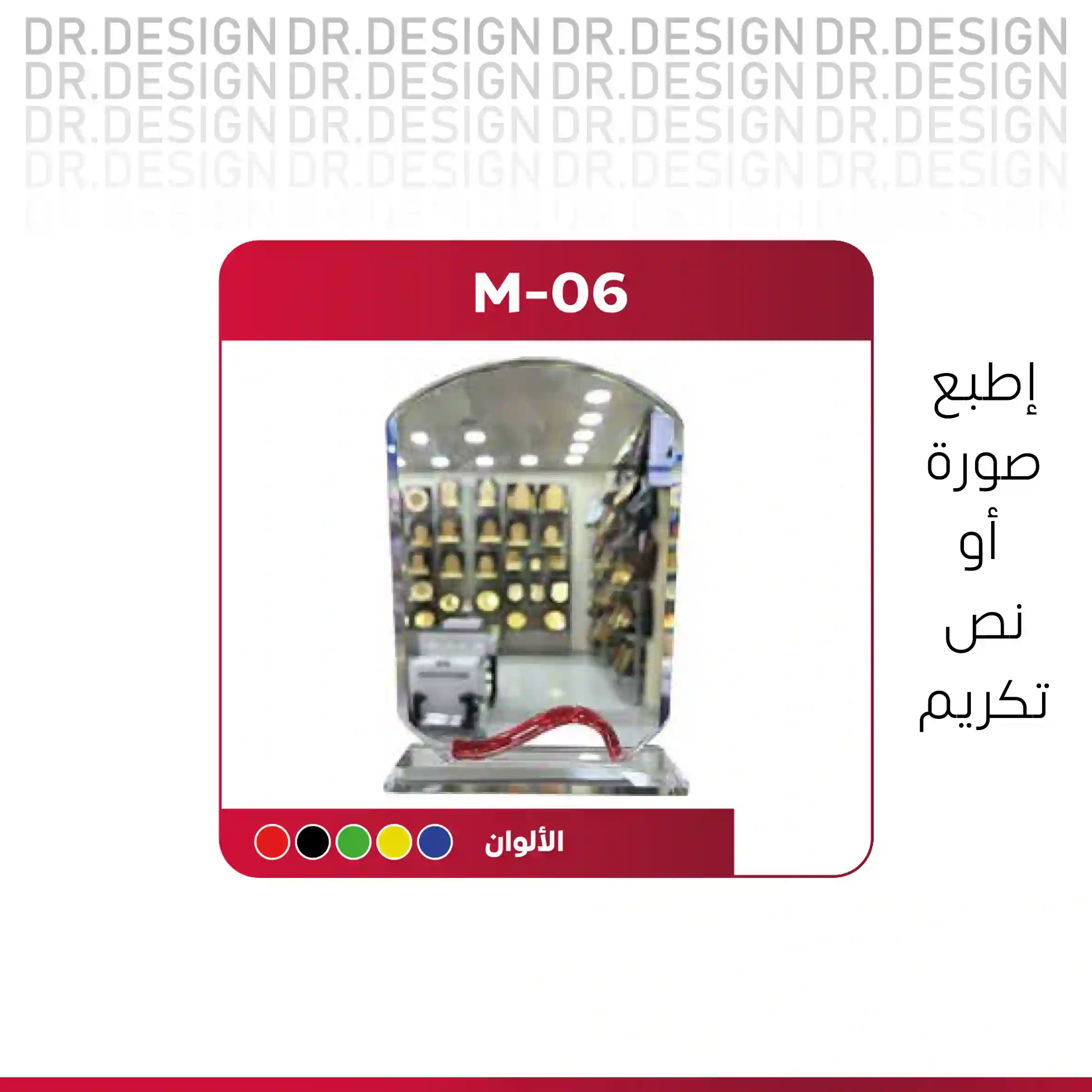  المنتج