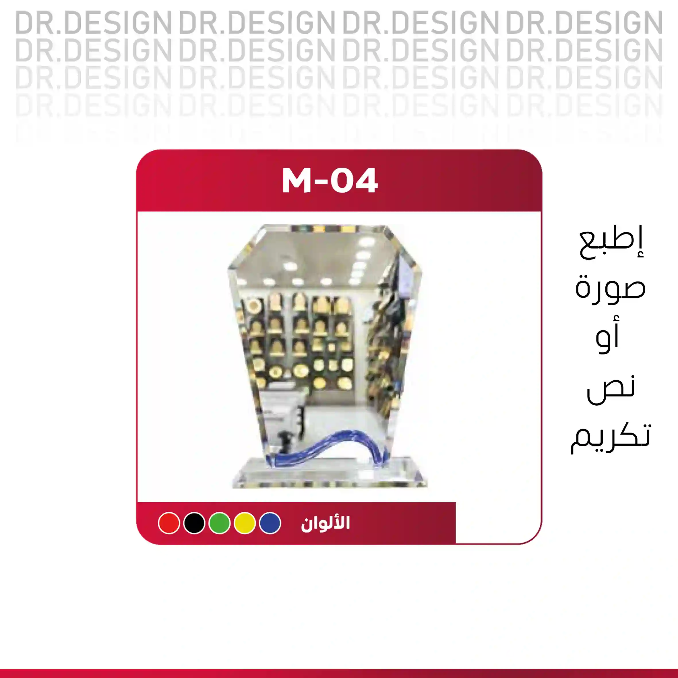  المنتج