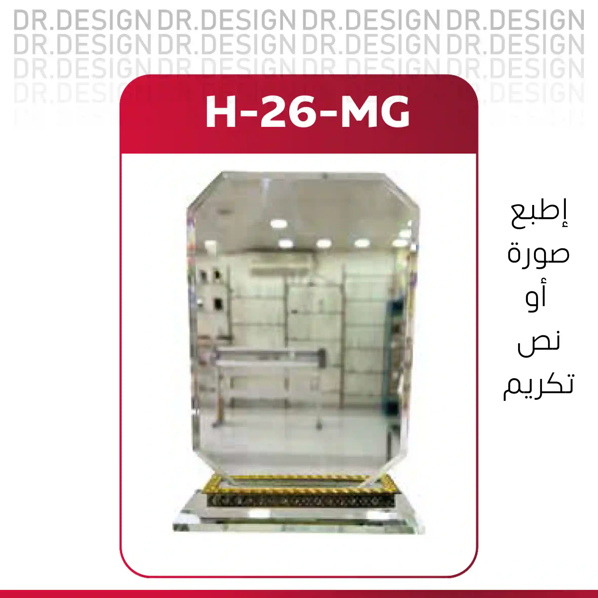  المنتج