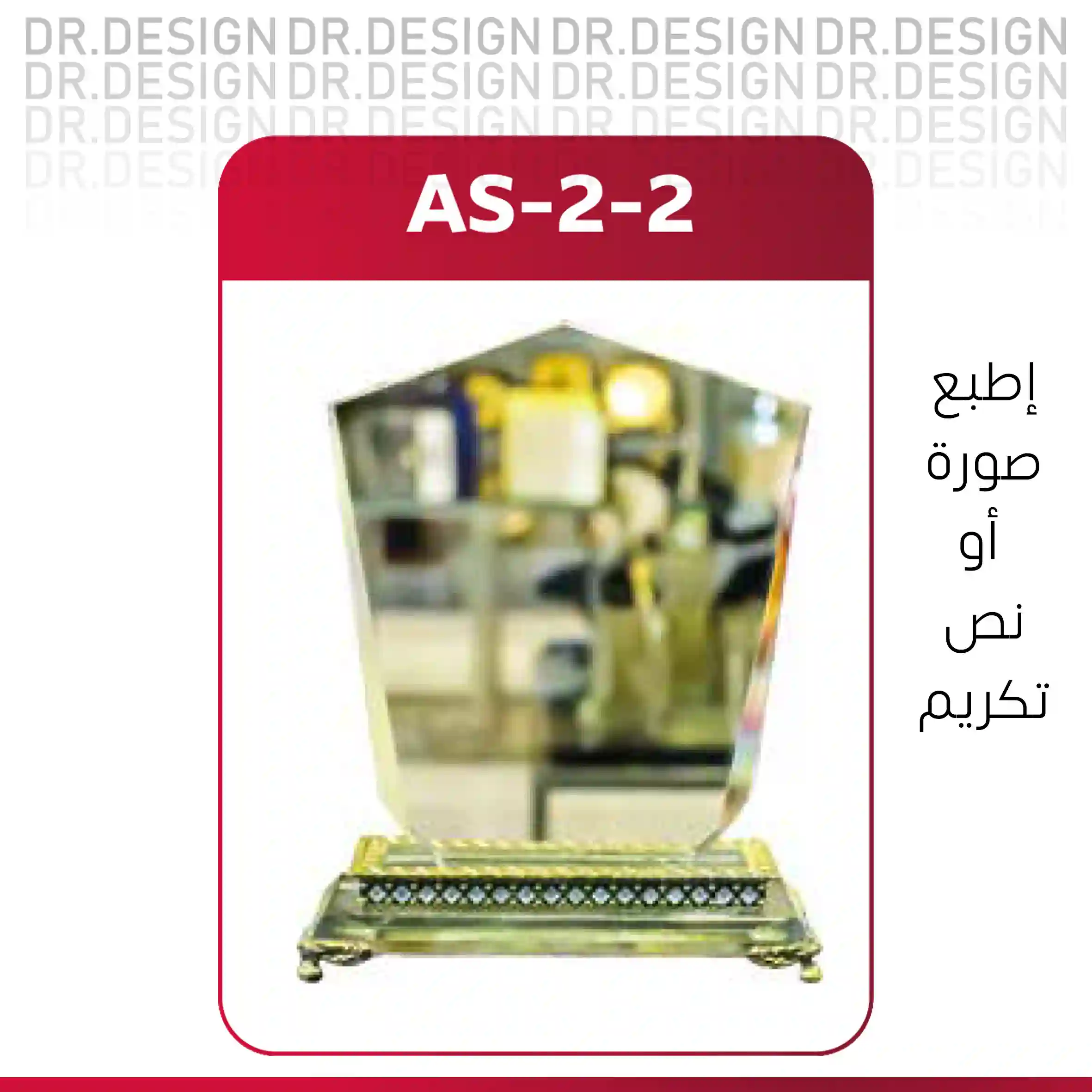  المنتج