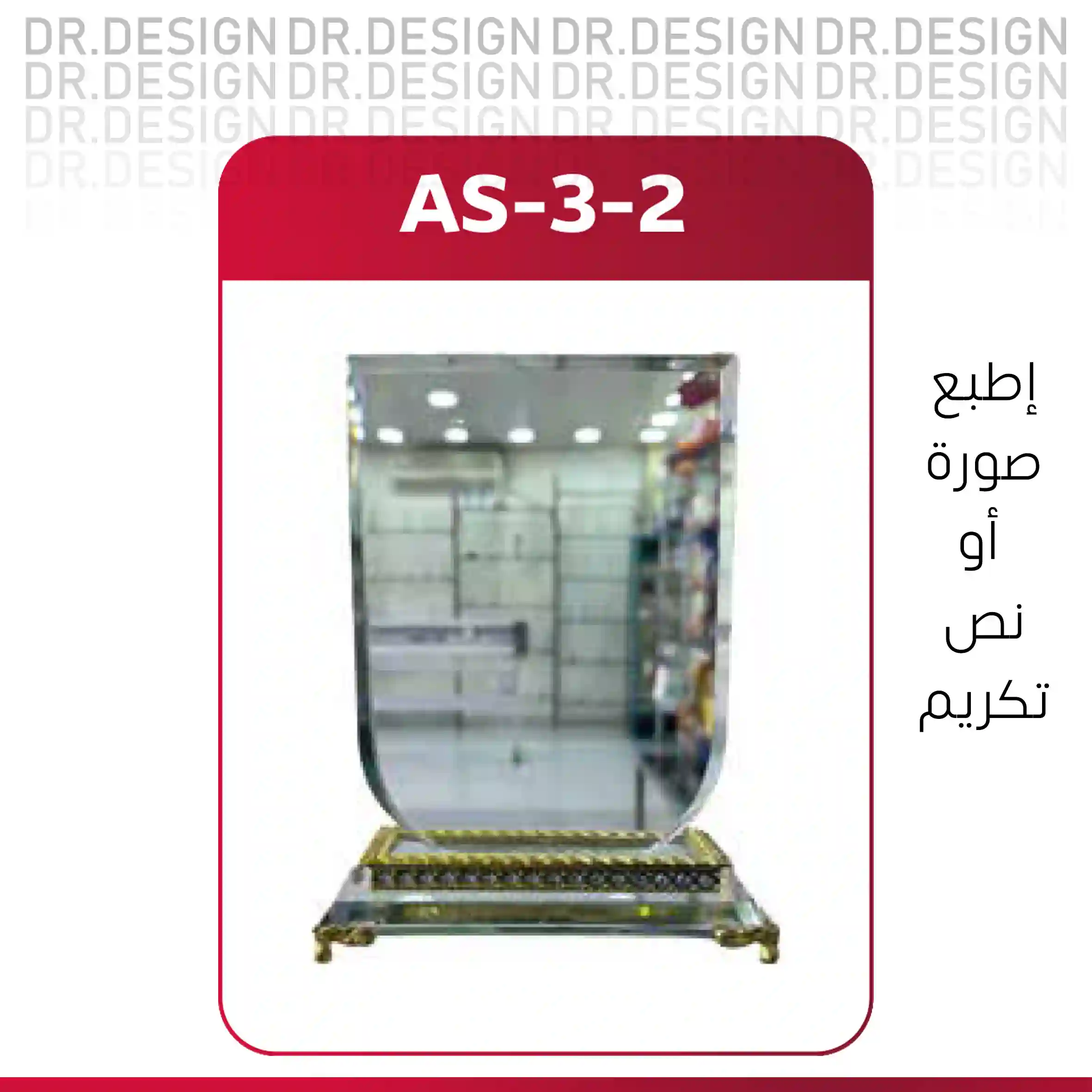  المنتج