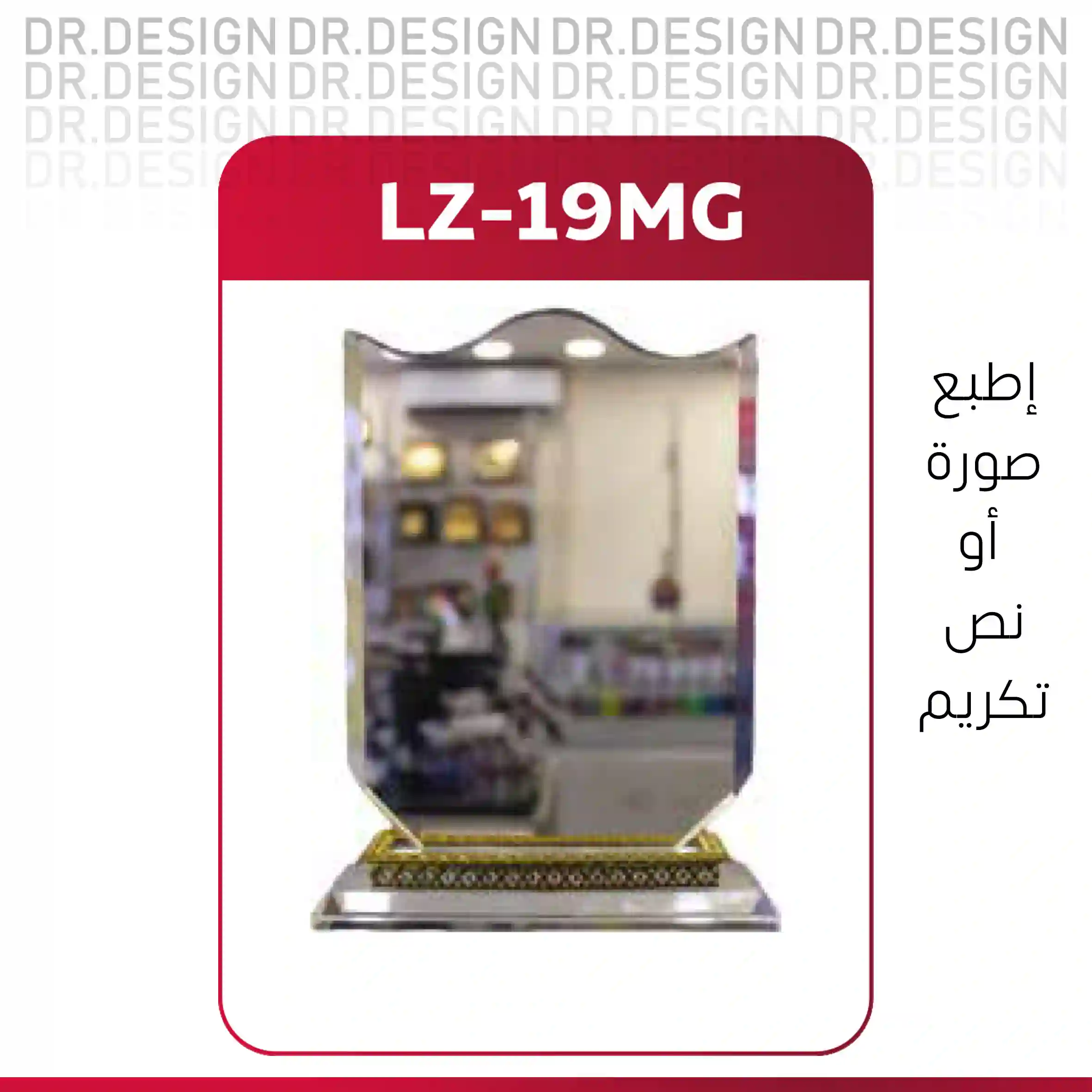  المنتج