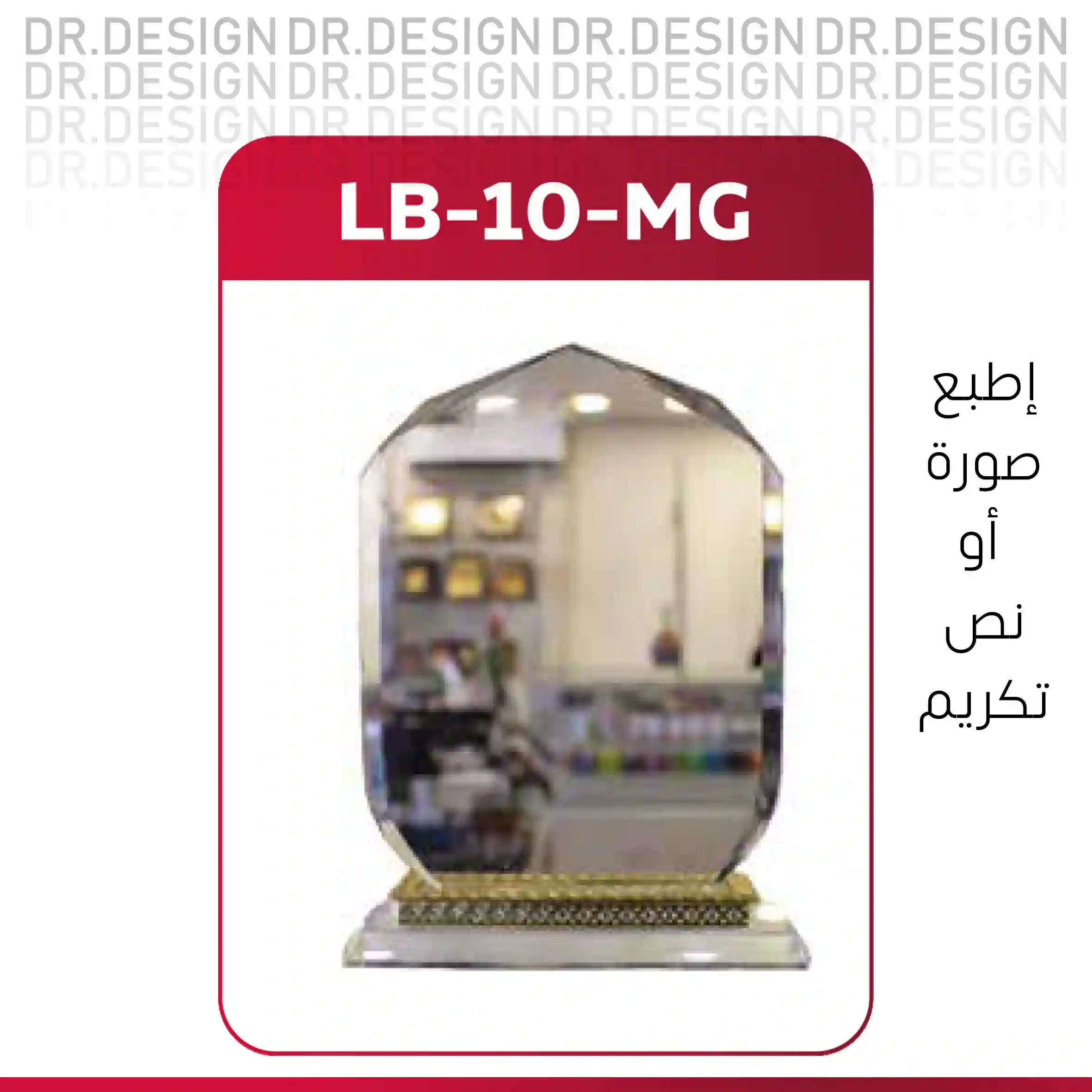  المنتج