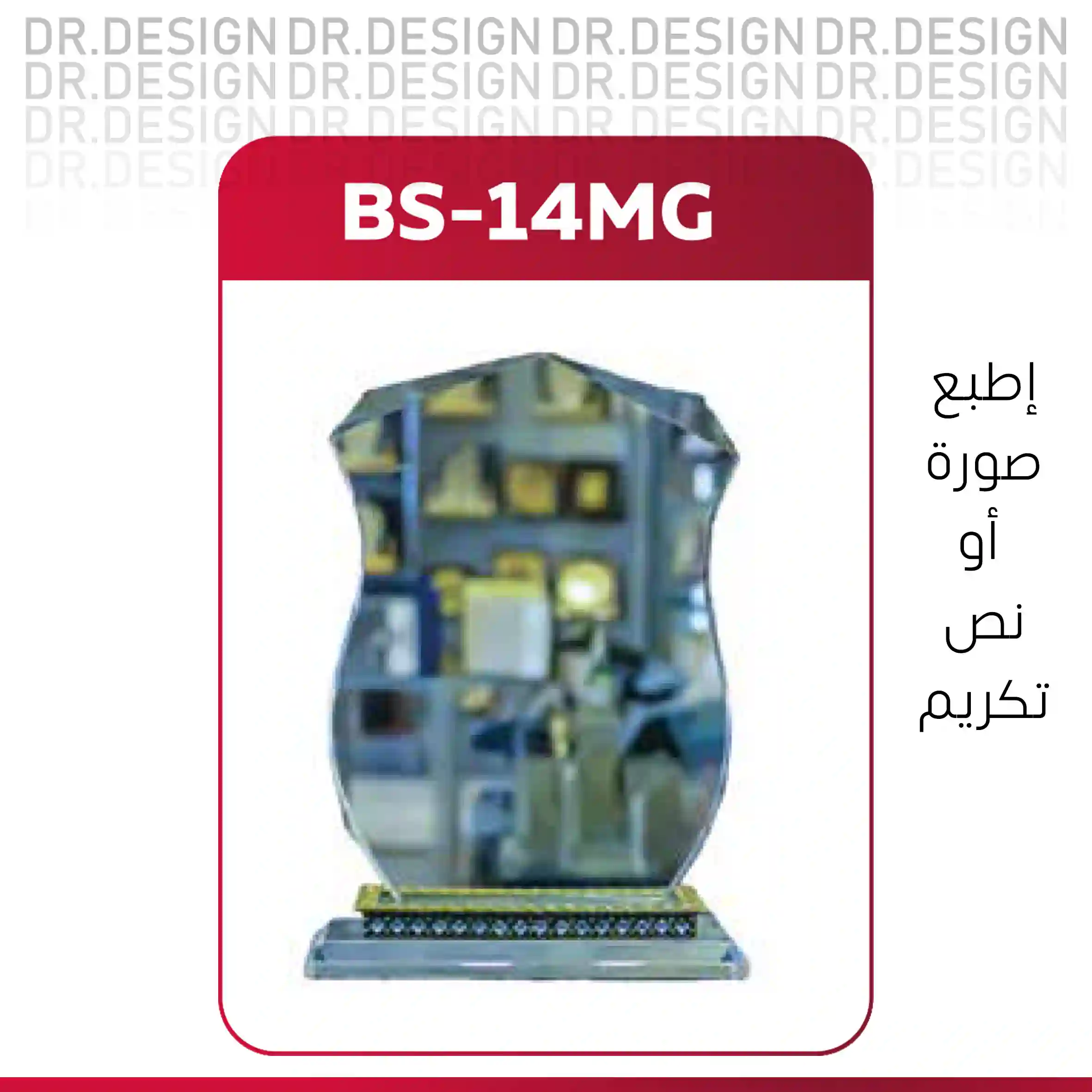  المنتج
