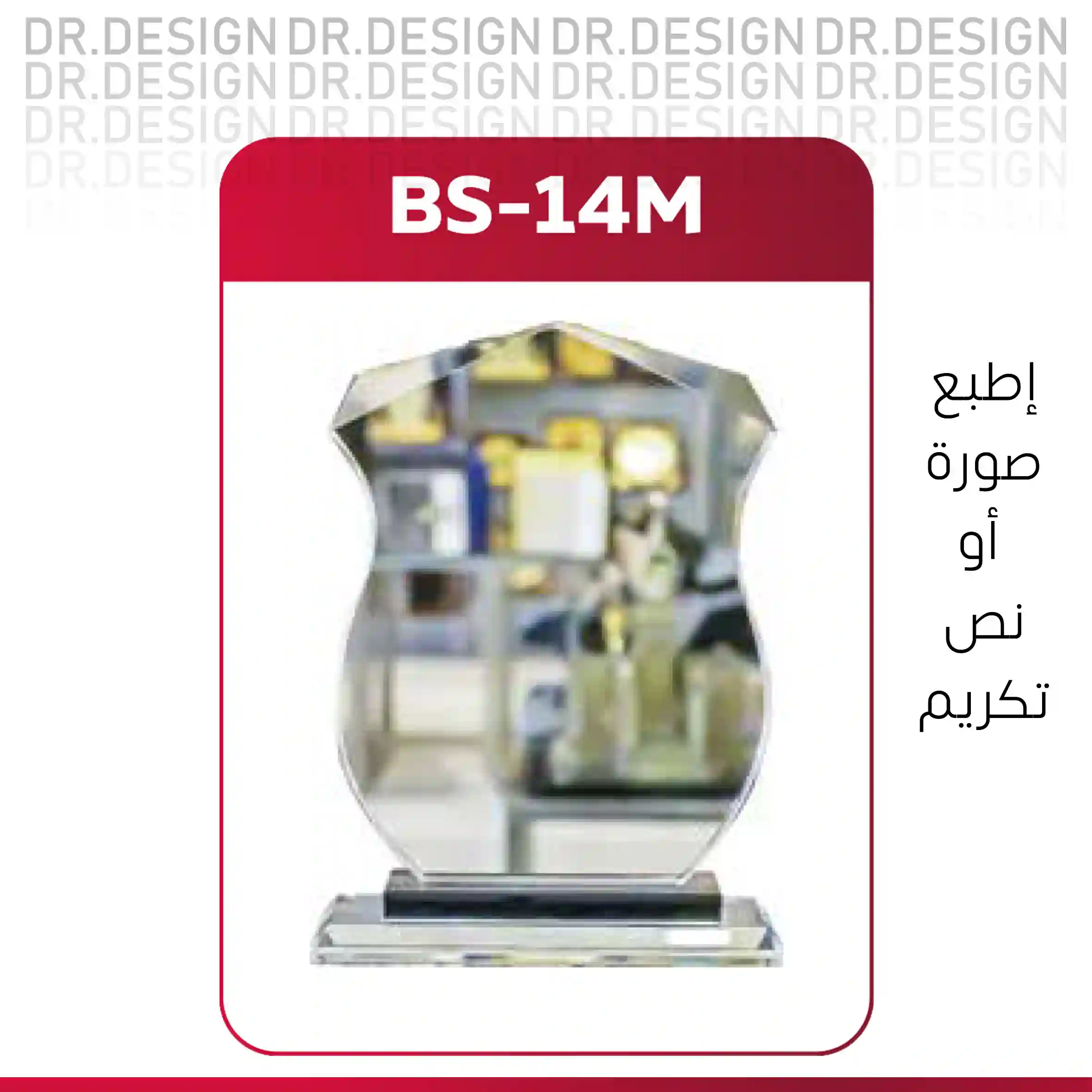  المنتج