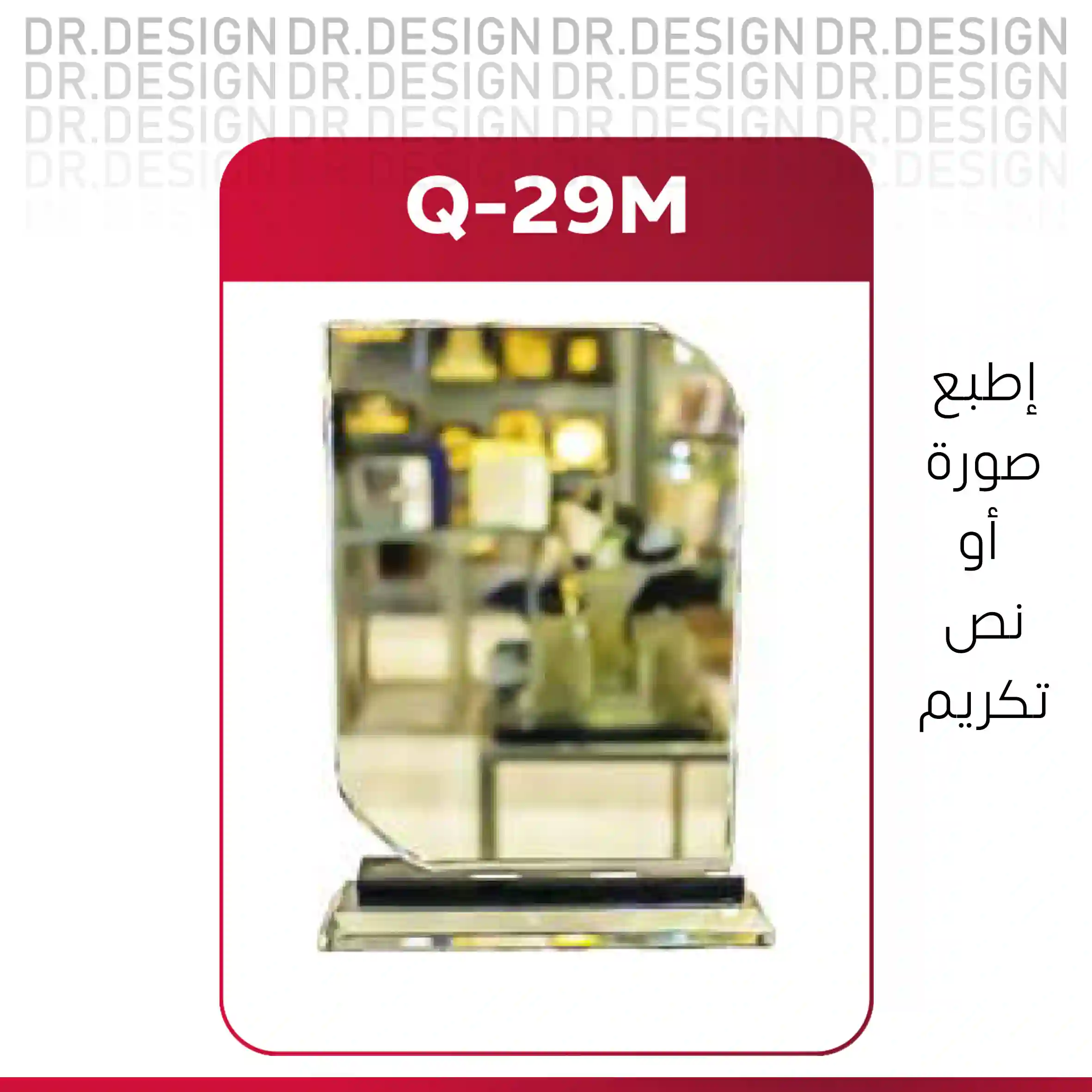  المنتج