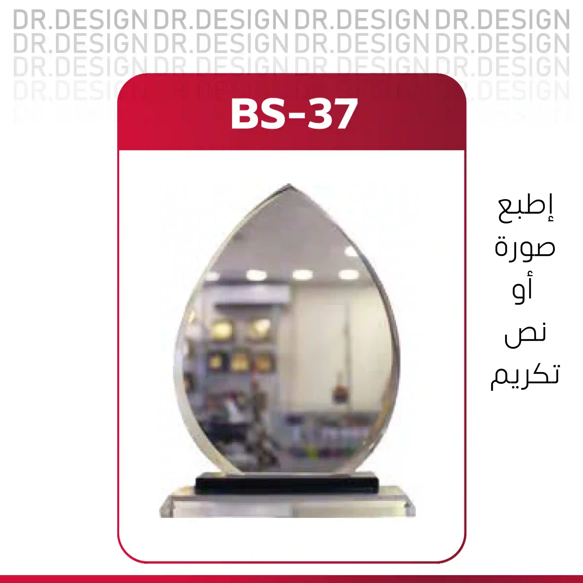  المنتج