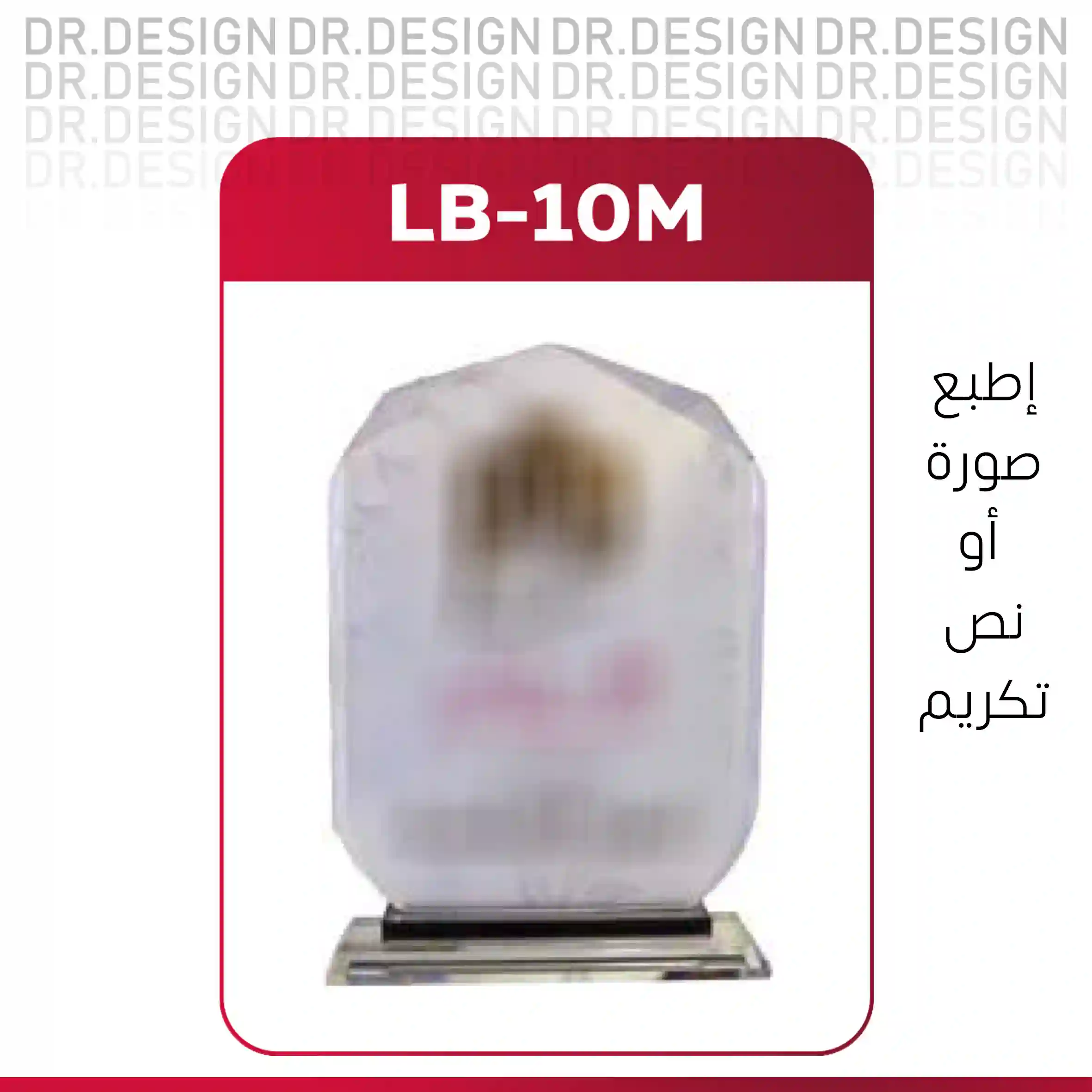  المنتج