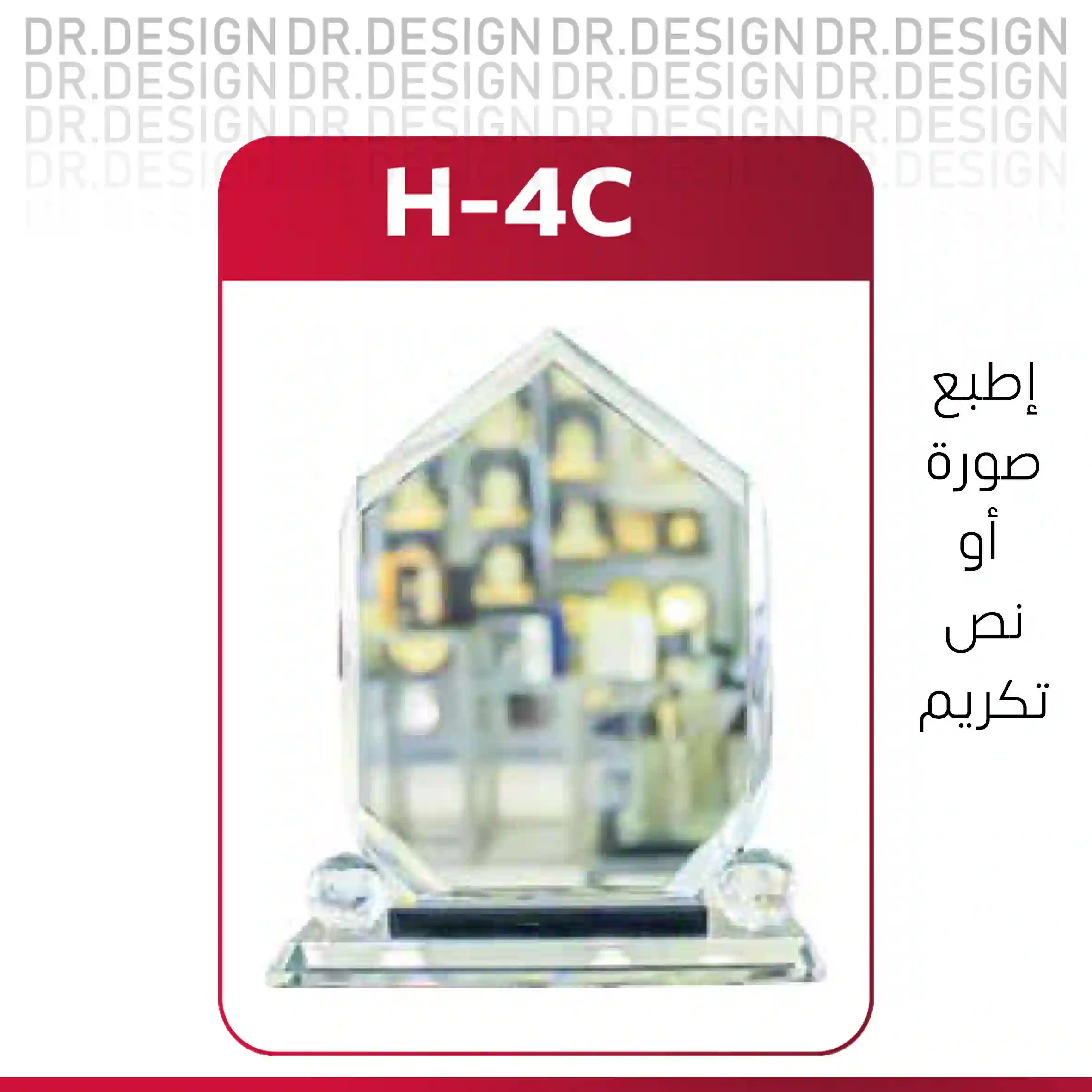  المنتج