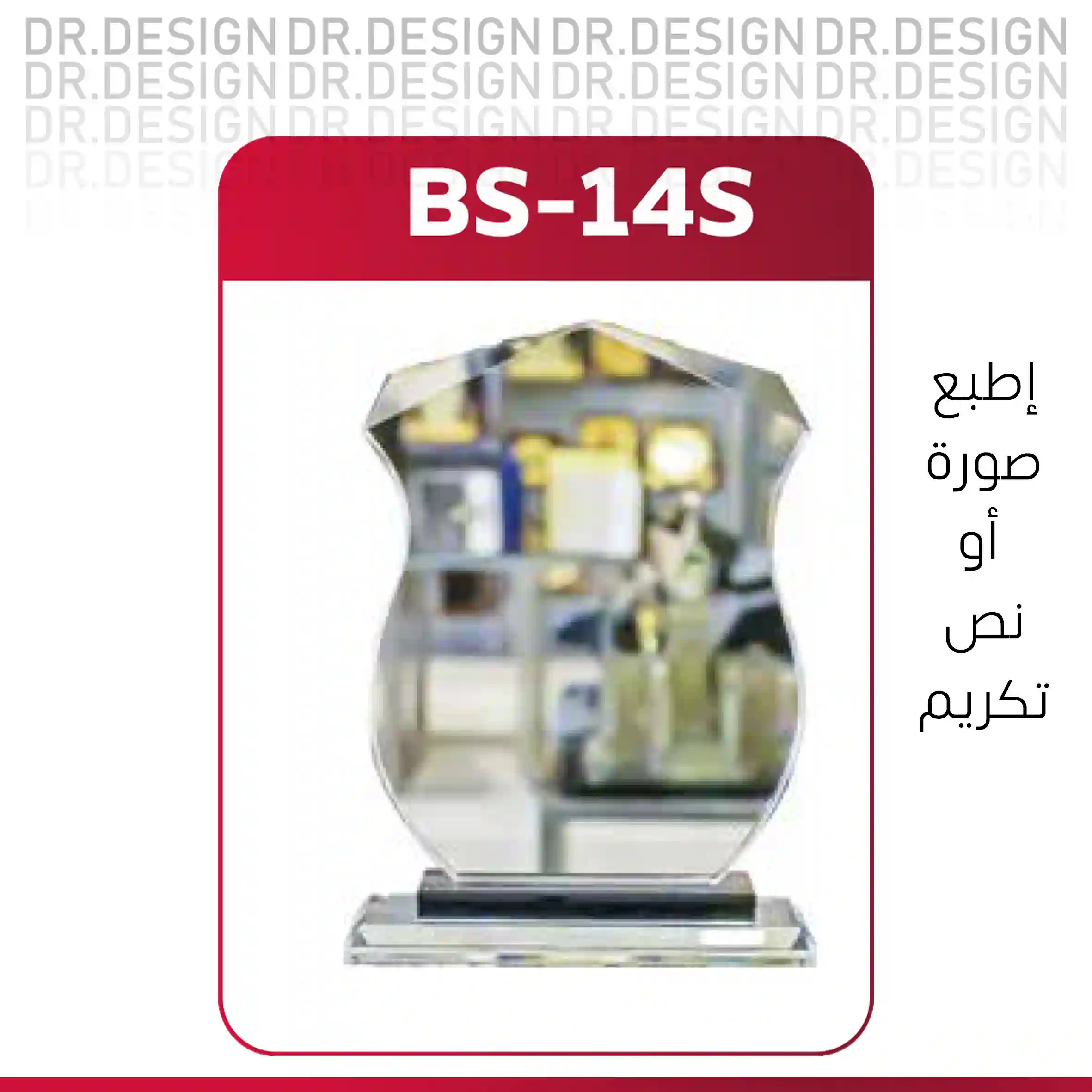  المنتج