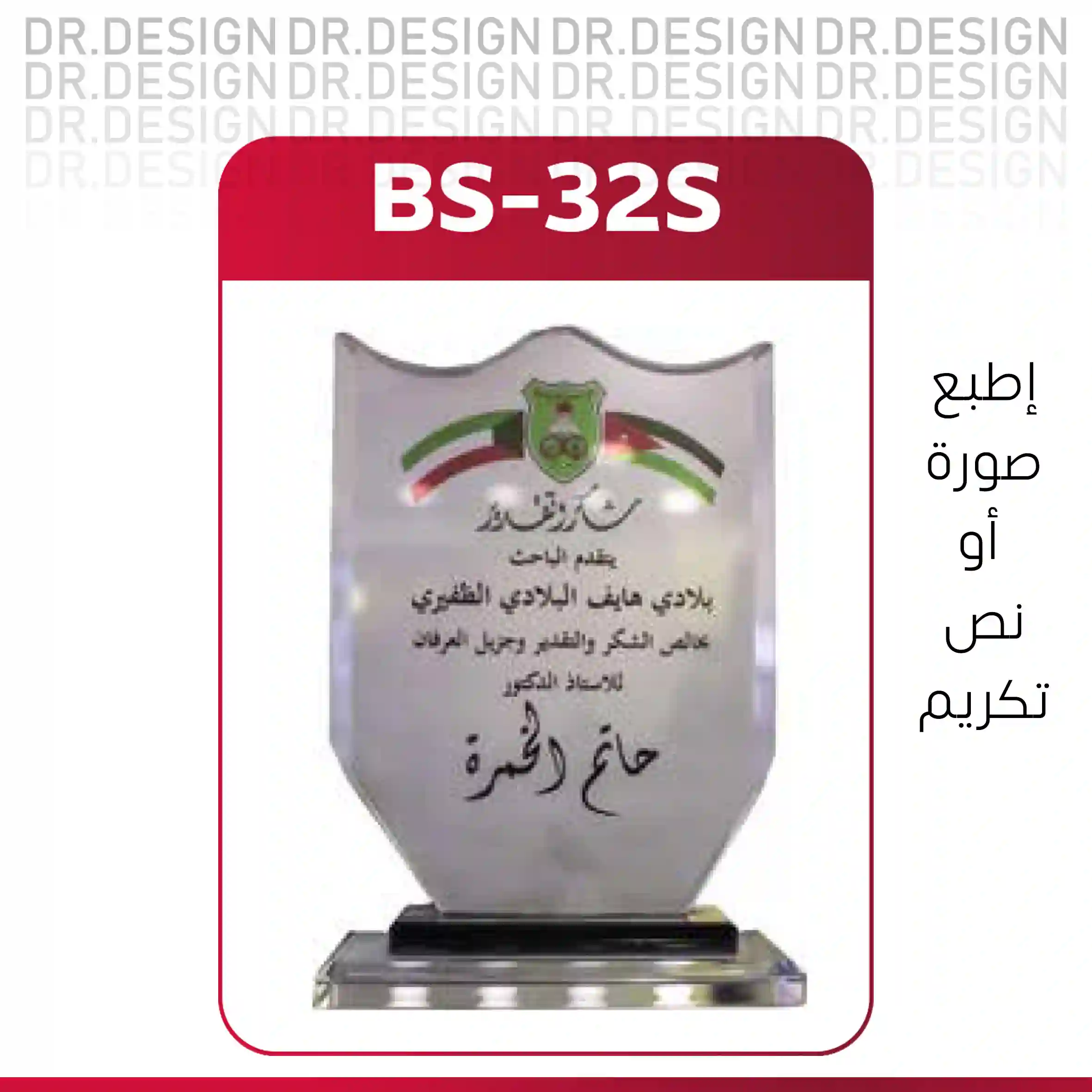  المنتج