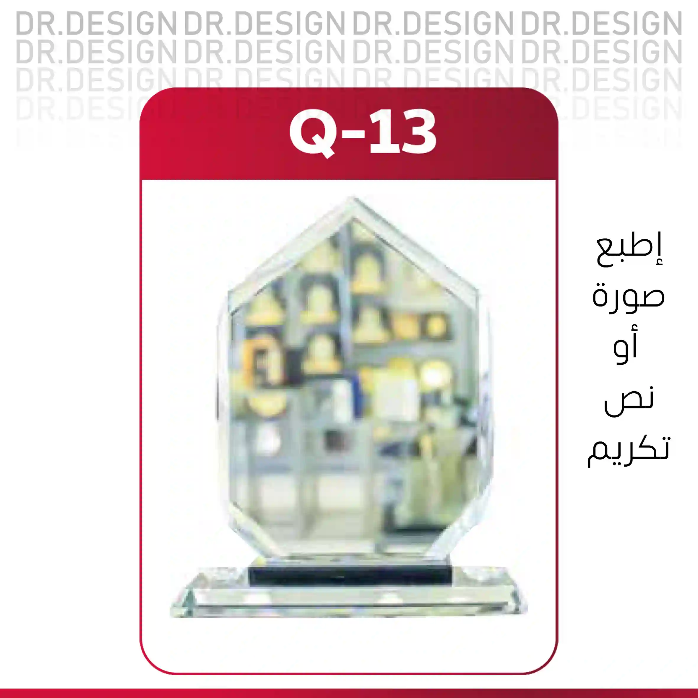  المنتج