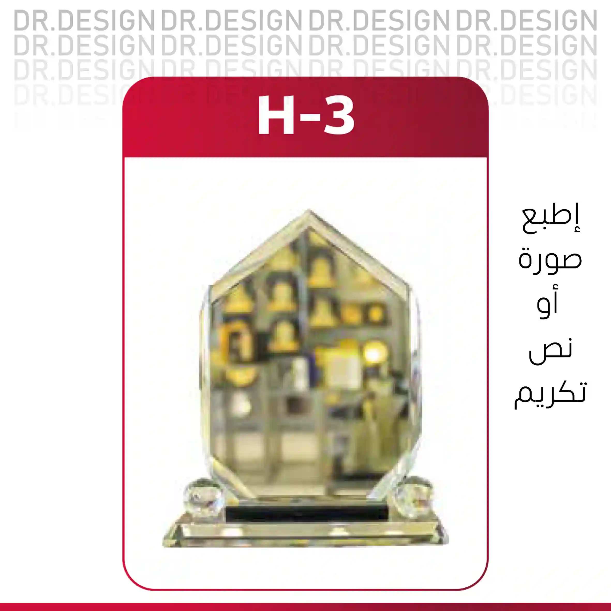  المنتج