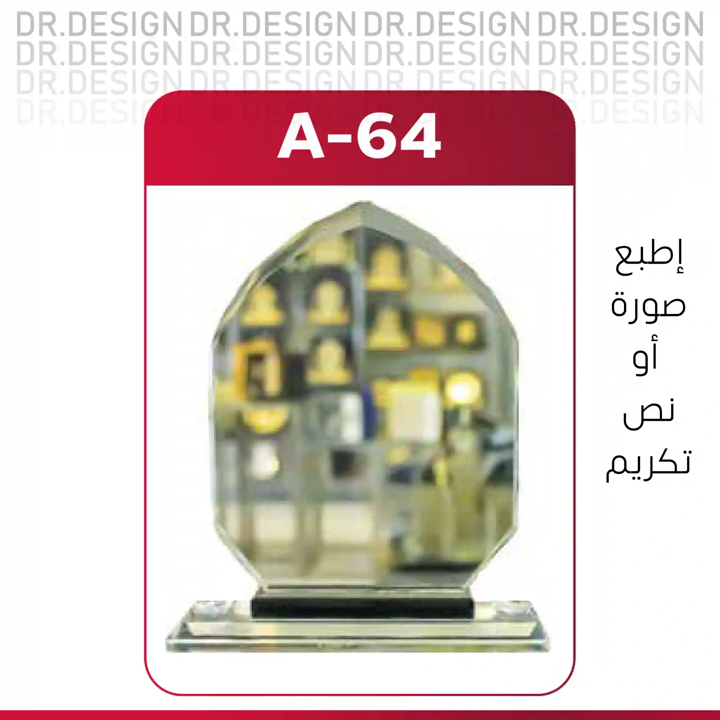  المنتج