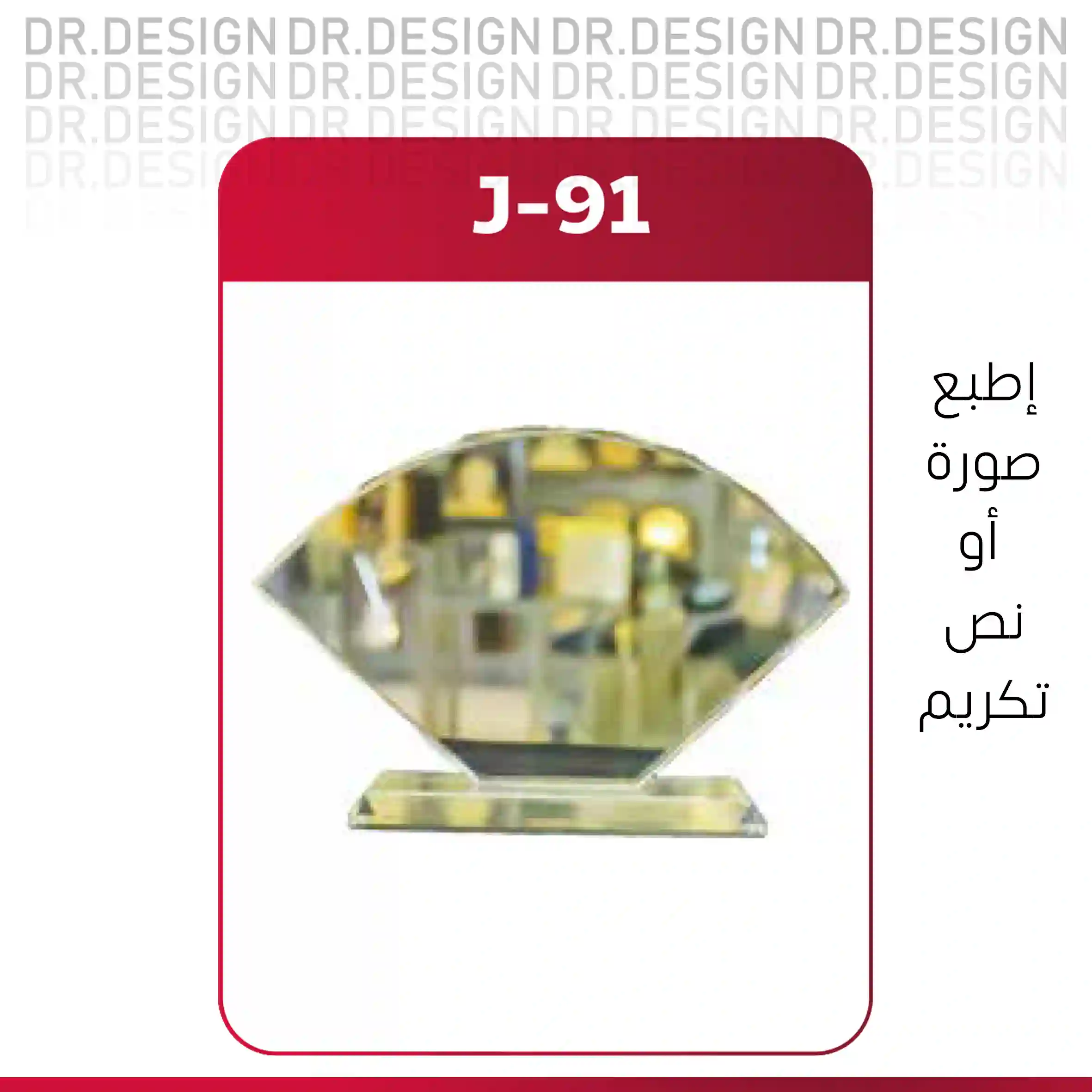  المنتج